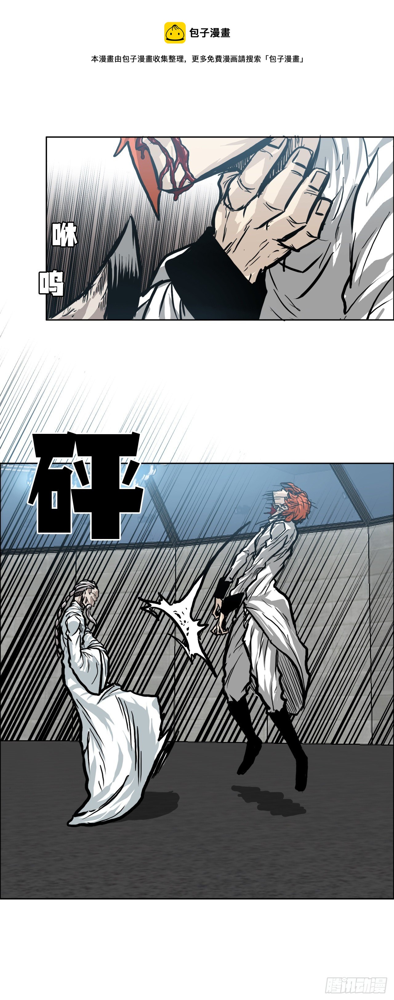 92.振泰出国12