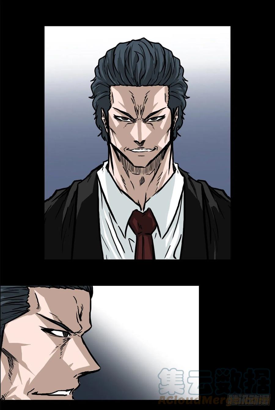 77.选手集合9