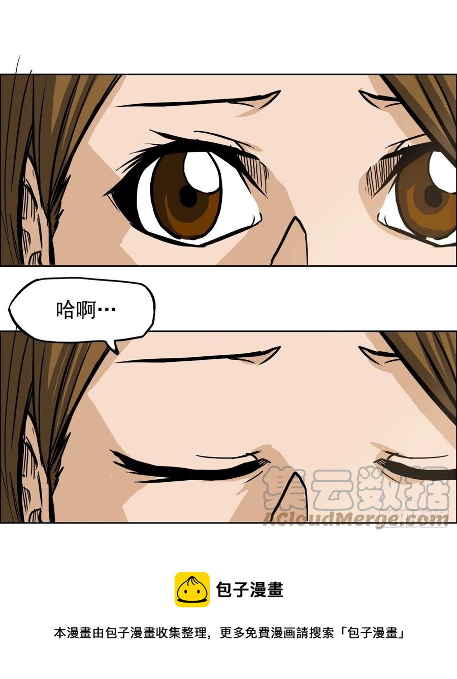 58.师姐vs师弟32