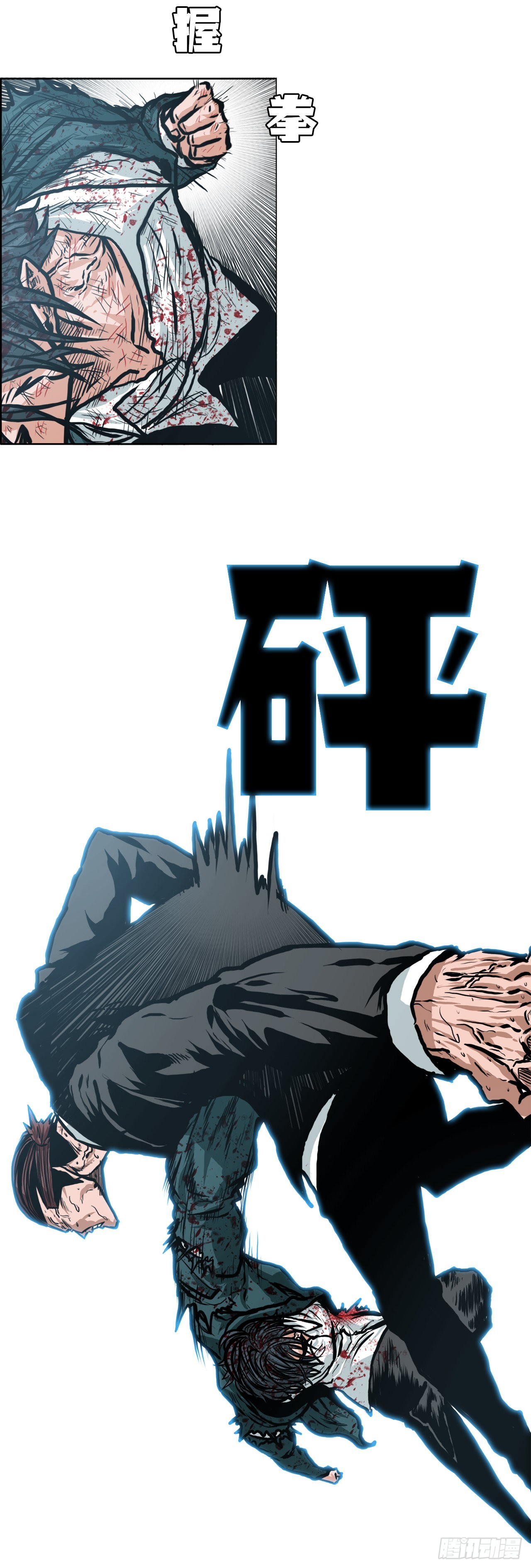 135.单打独斗15