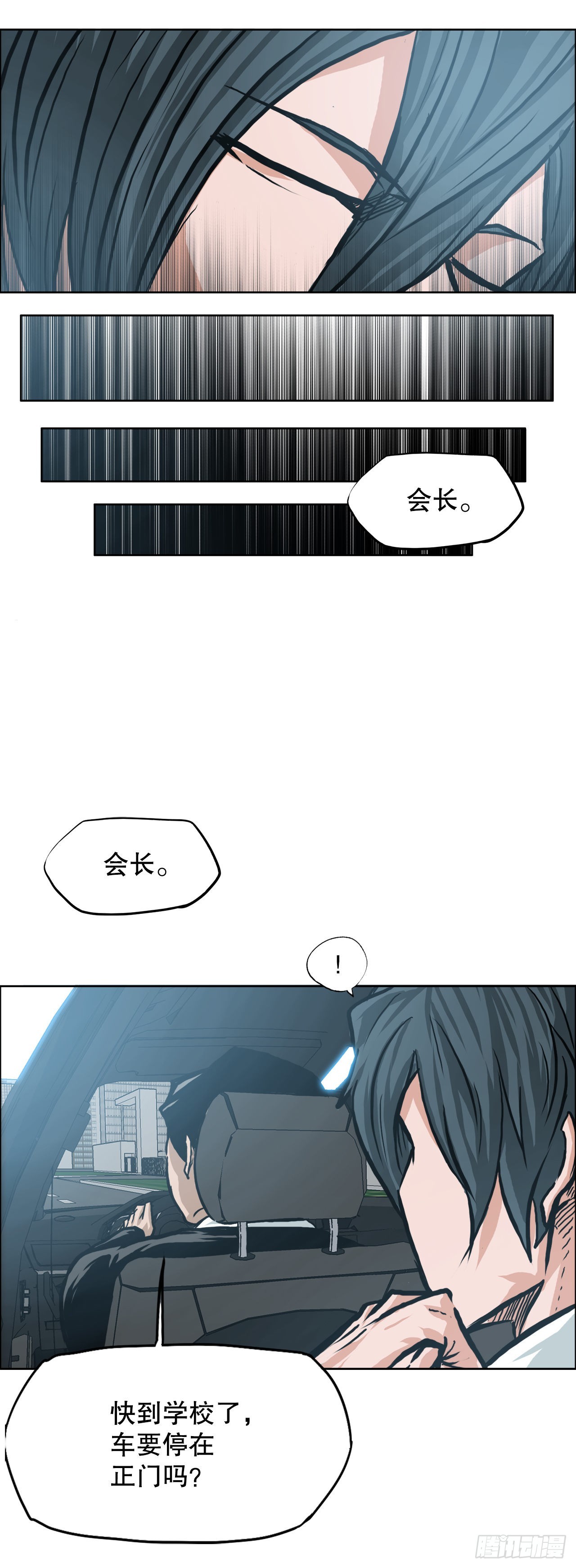 144.追忆8