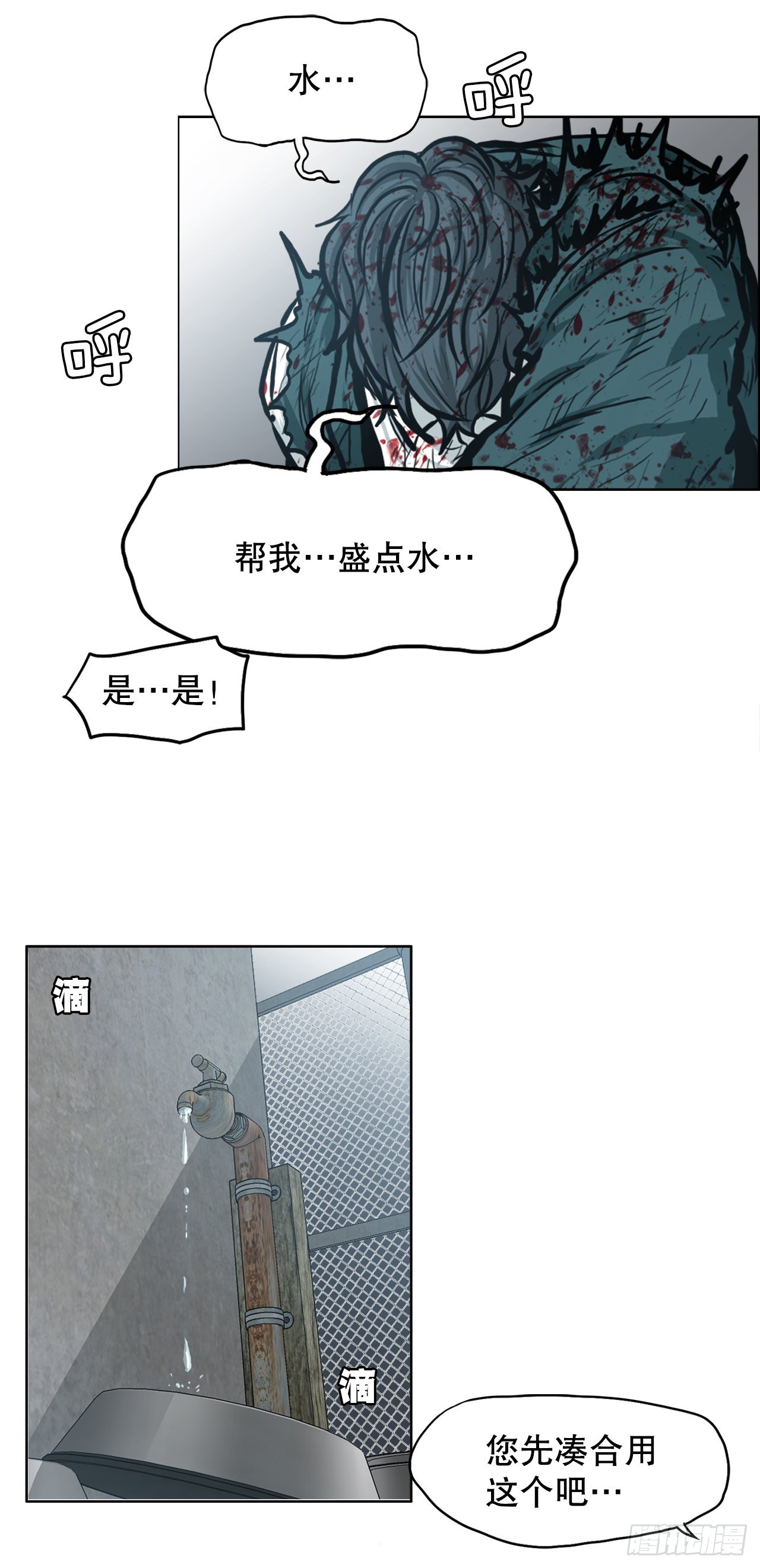 135.单打独斗31