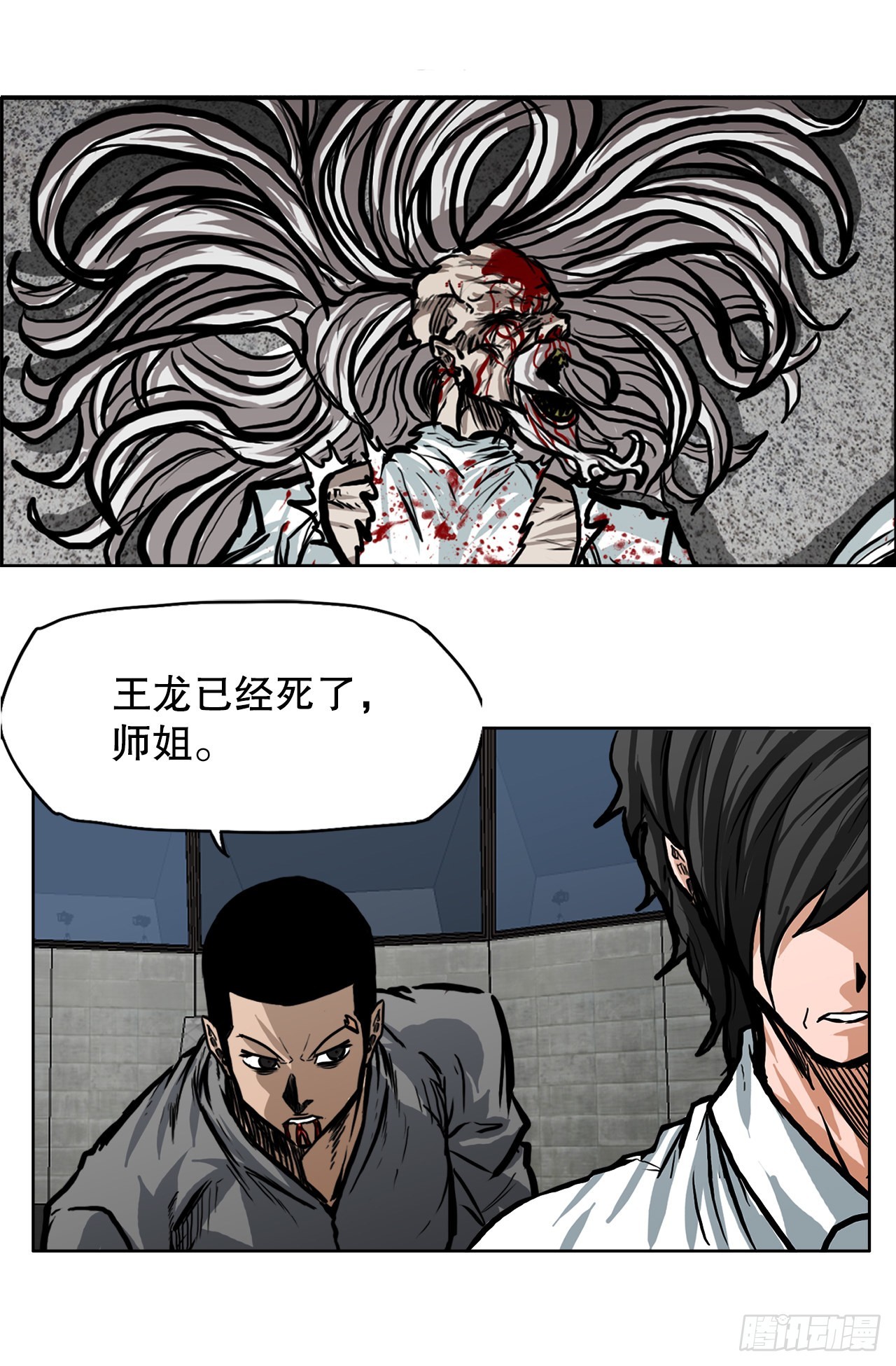 108.世贤vs振泰46