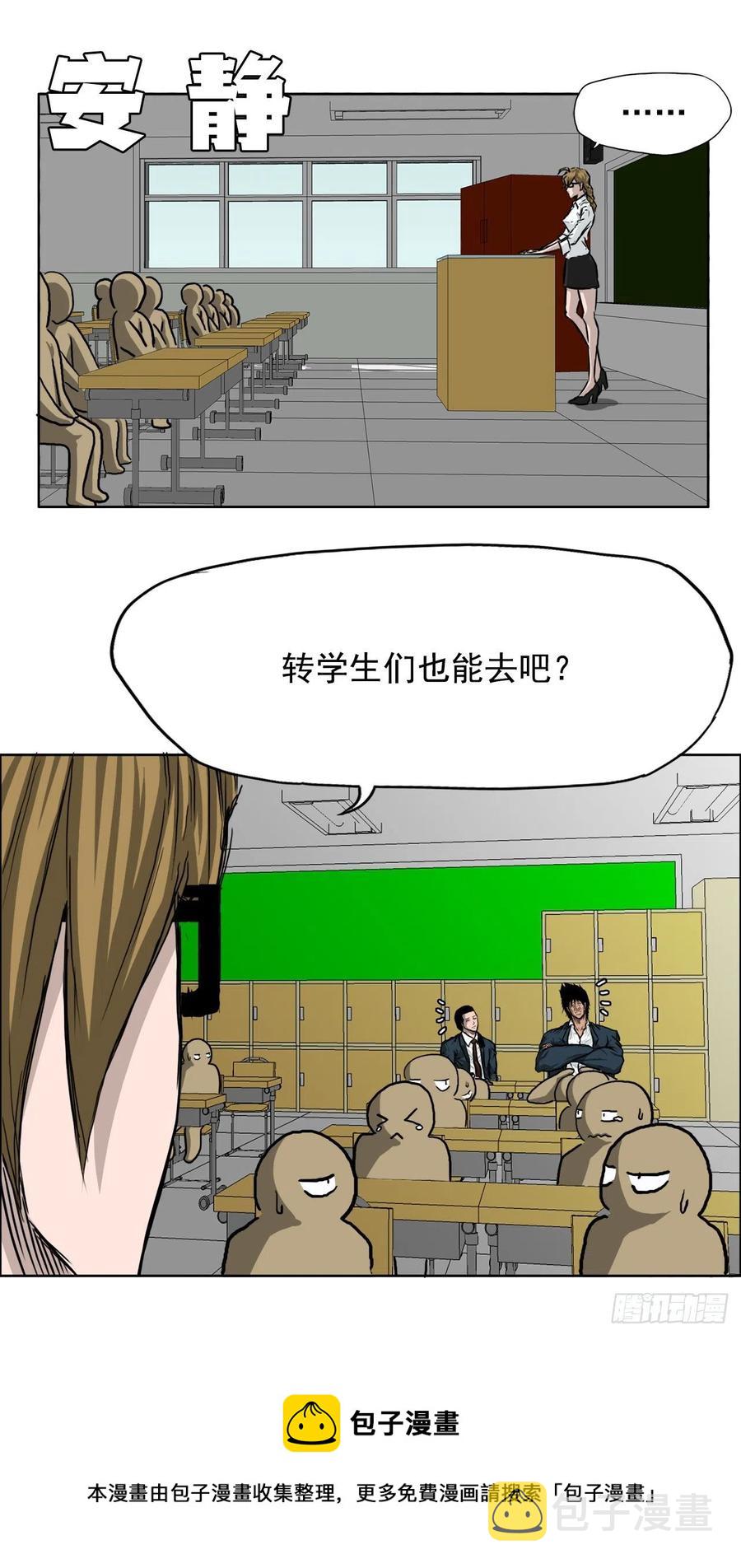 31.拳击老师星辰4