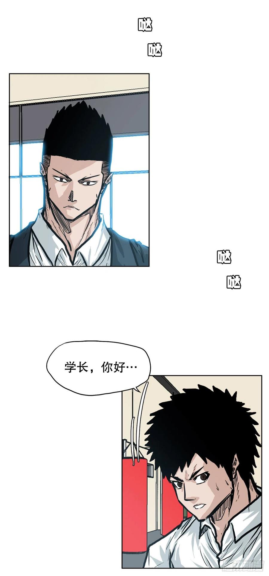 78.振泰vs星辰43