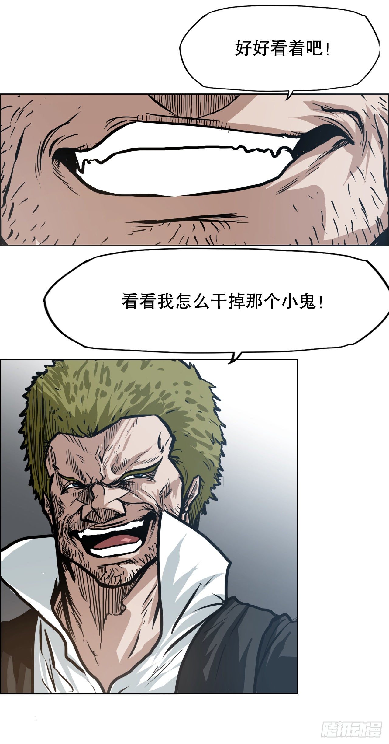 89.比赛前夕41