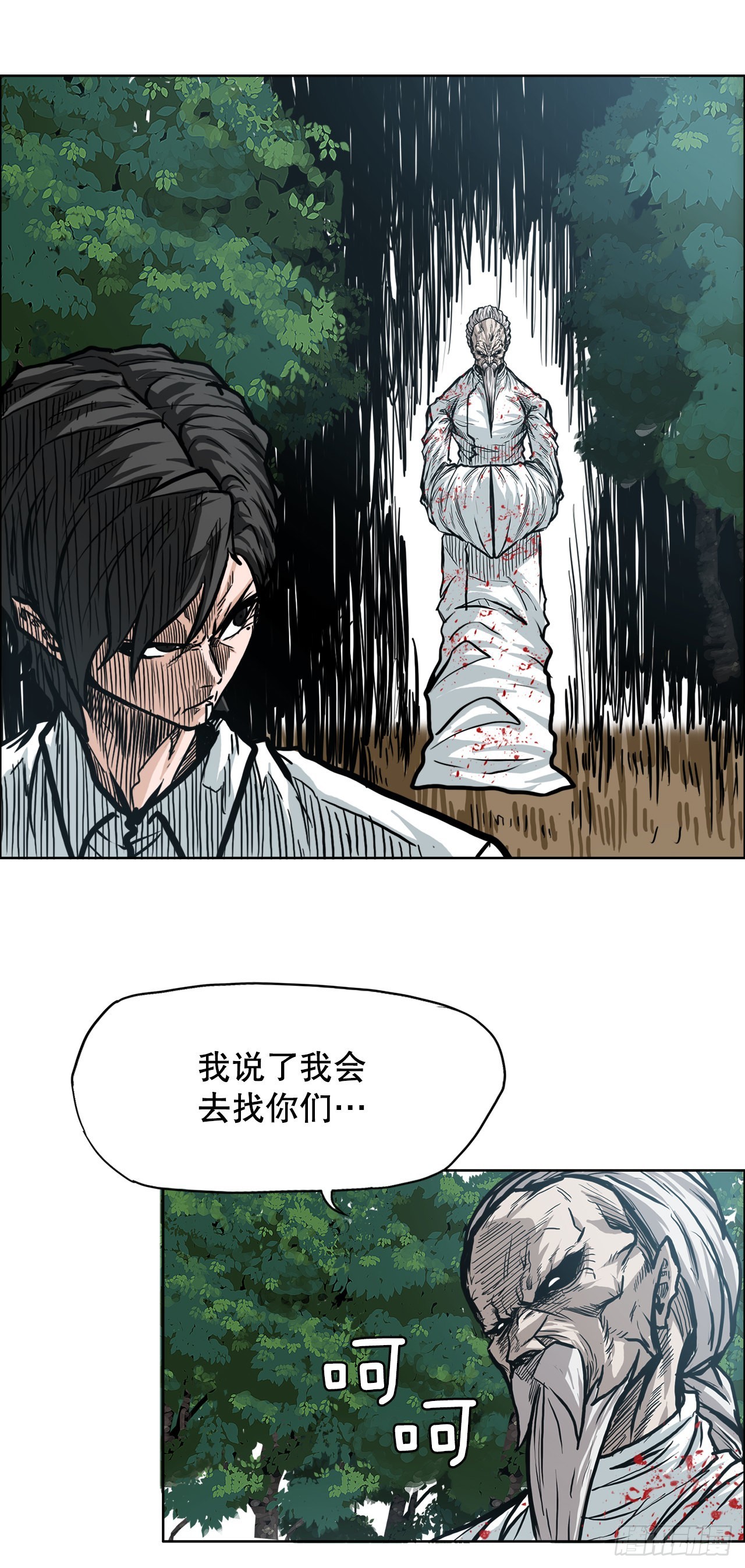 100.彩艳vs卡蒂巴34