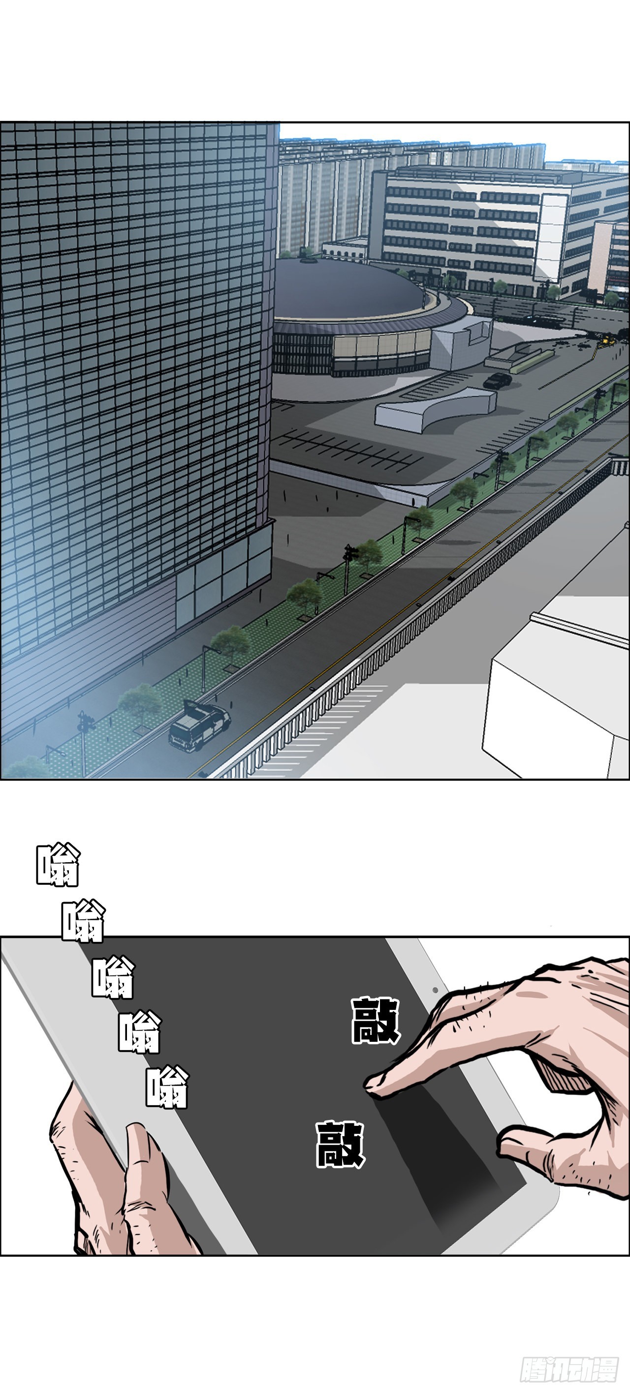 105.王龙的突袭40