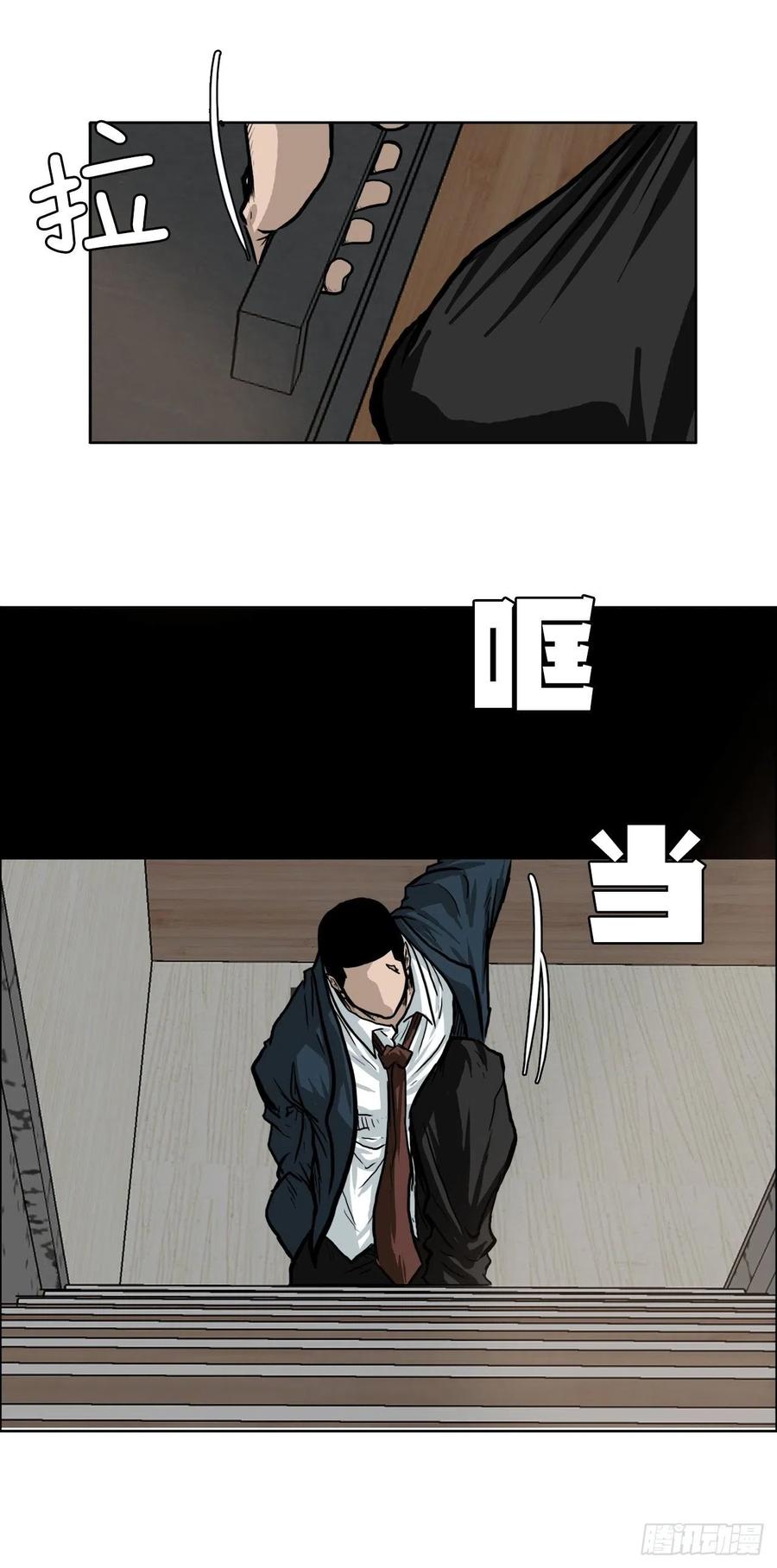 65.姜世贤完全会长化2
