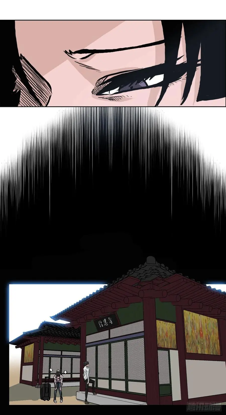 70.振泰宣战31