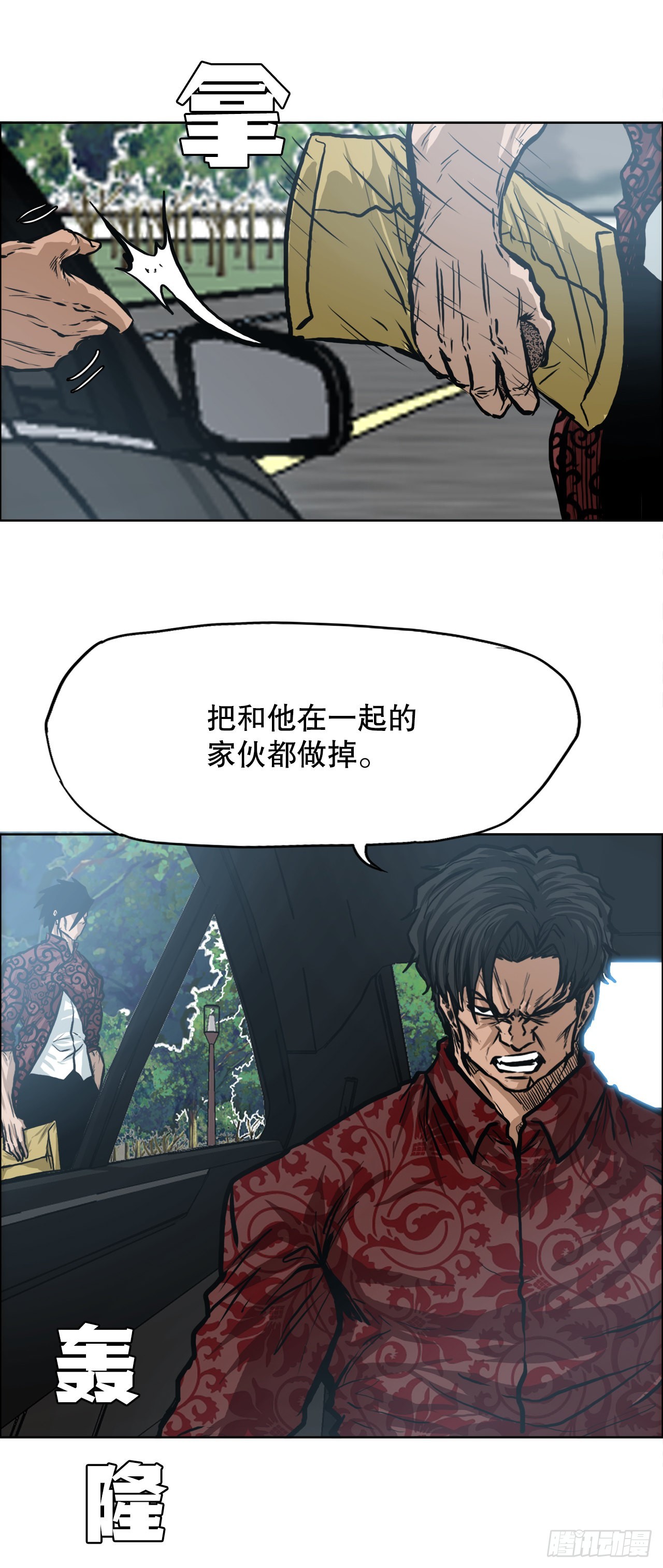 116.事后22