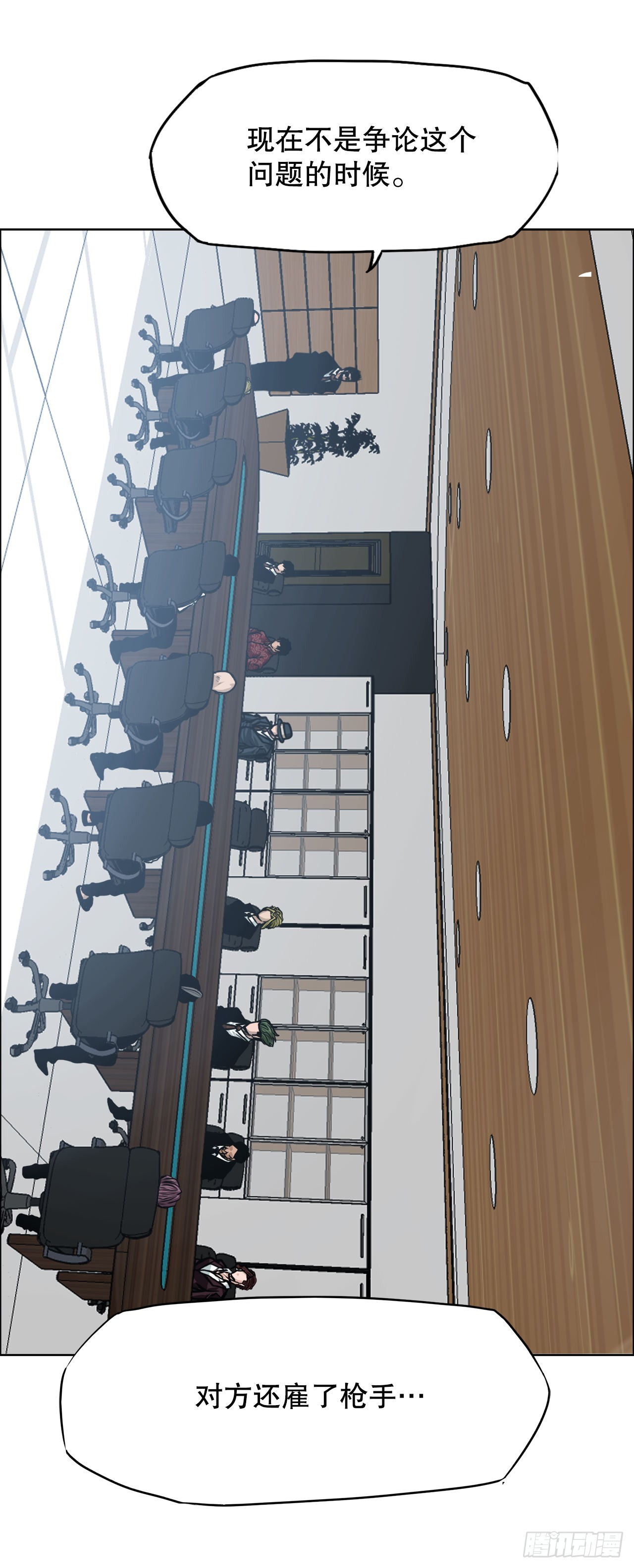 120.灭口26