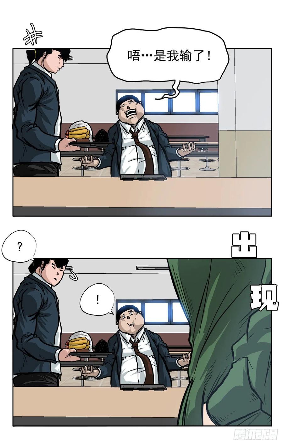 66.李亚兰的挑战35