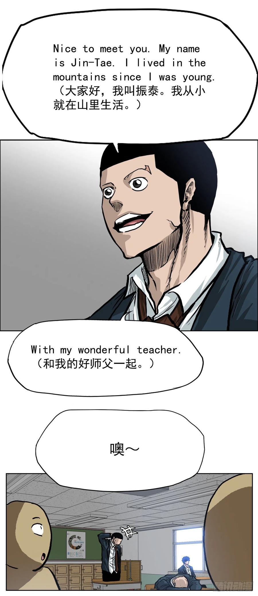 62.风纪委员会11
