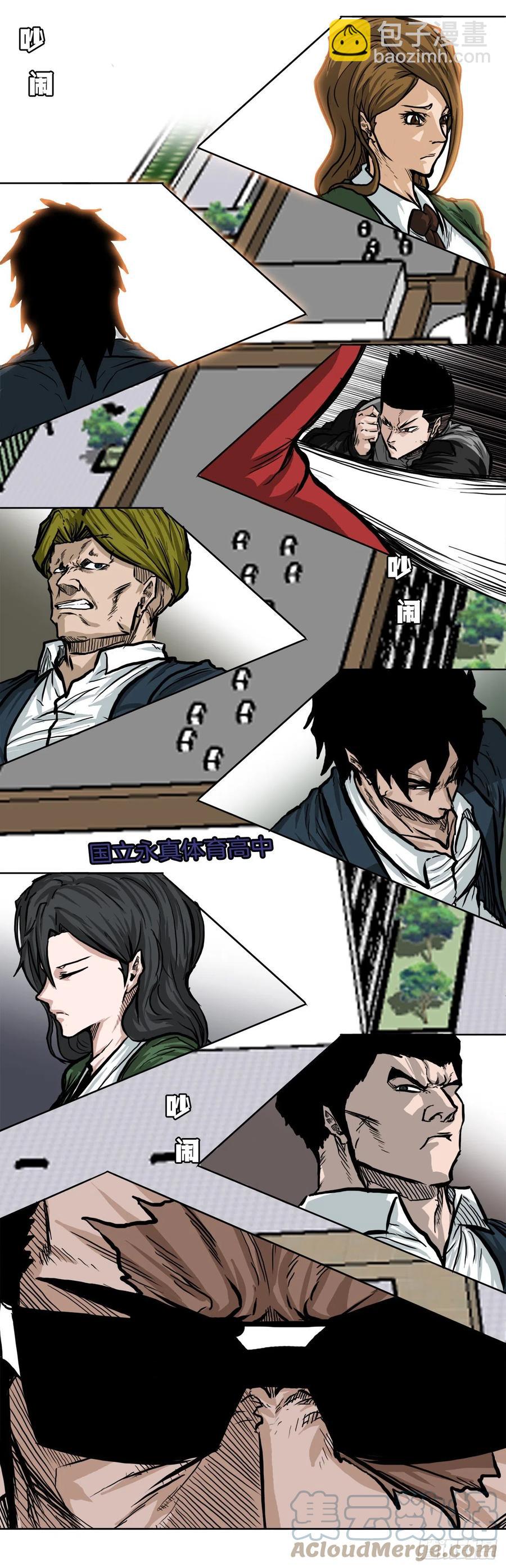 72.振泰vs贤旭33