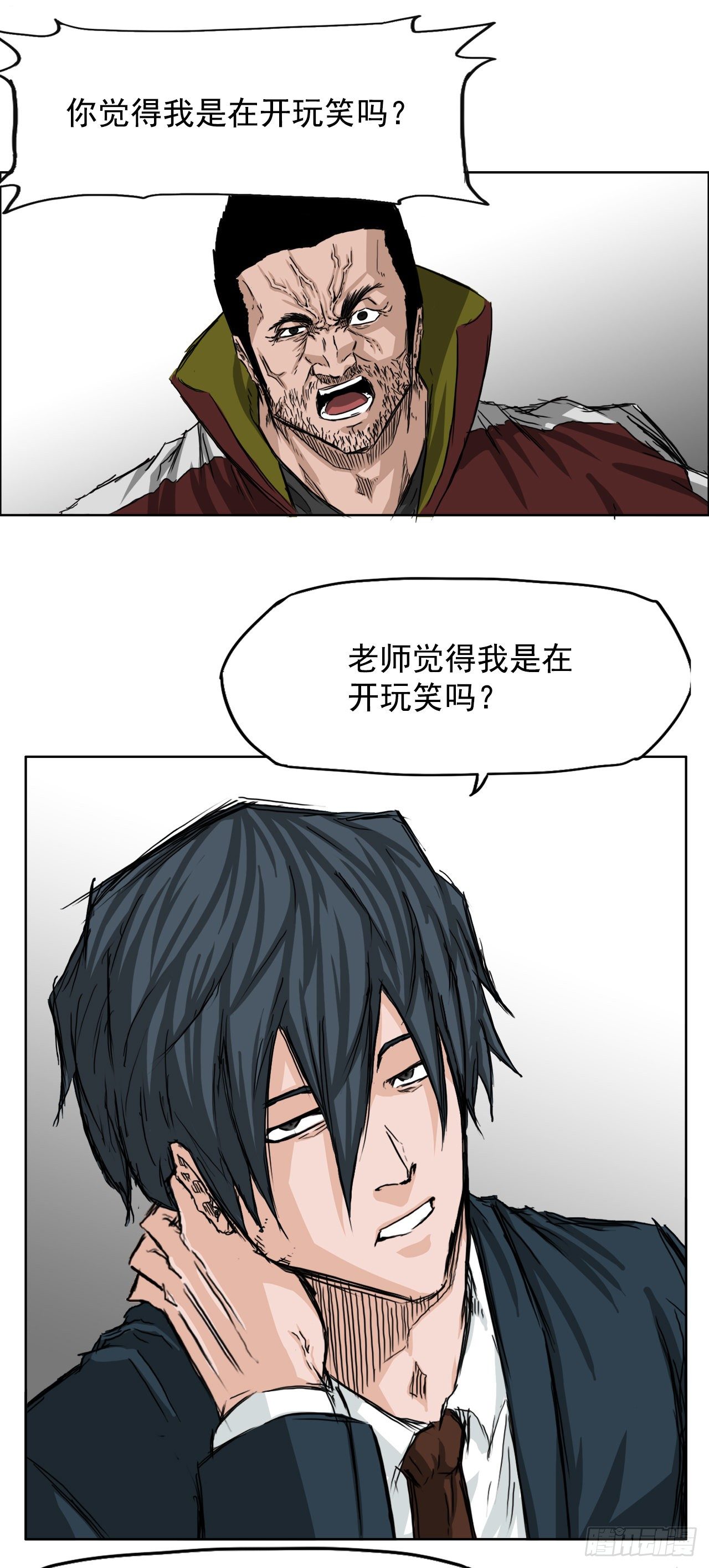 20.第二个张贤旭26