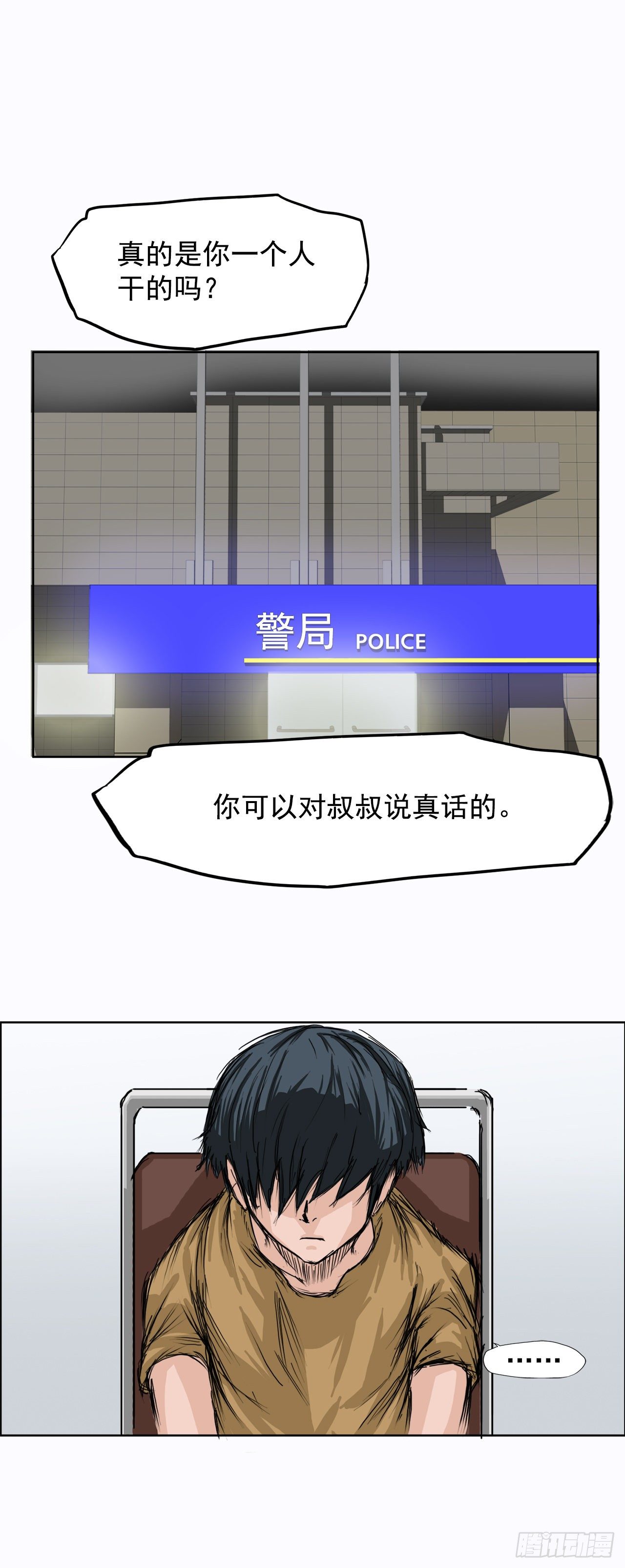 2.那天的来临15