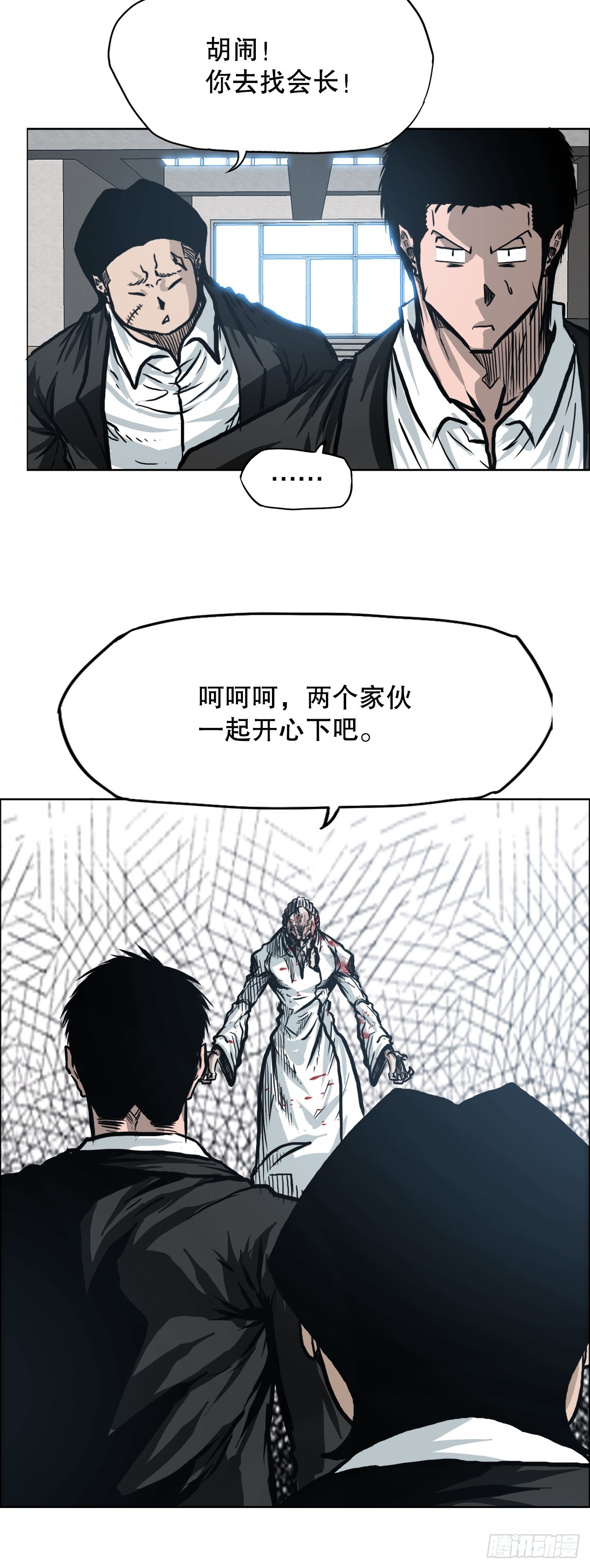 97.世贤vs霍盖尔7