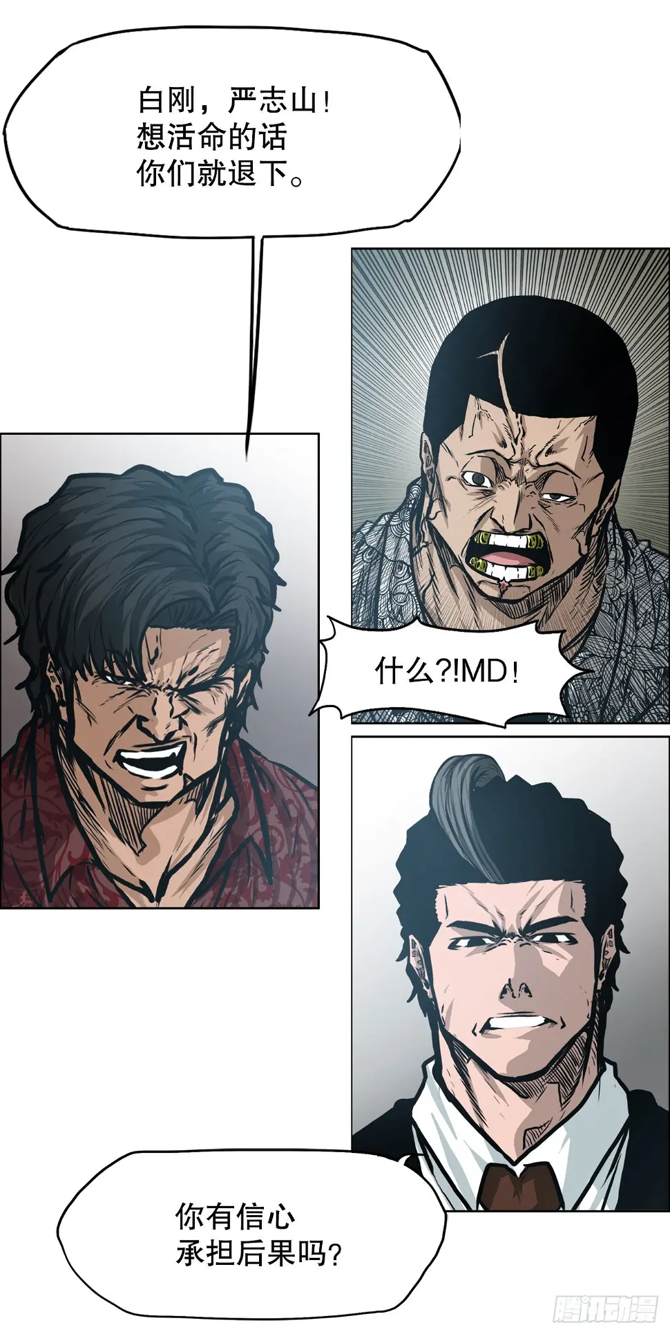 130.局势变化8