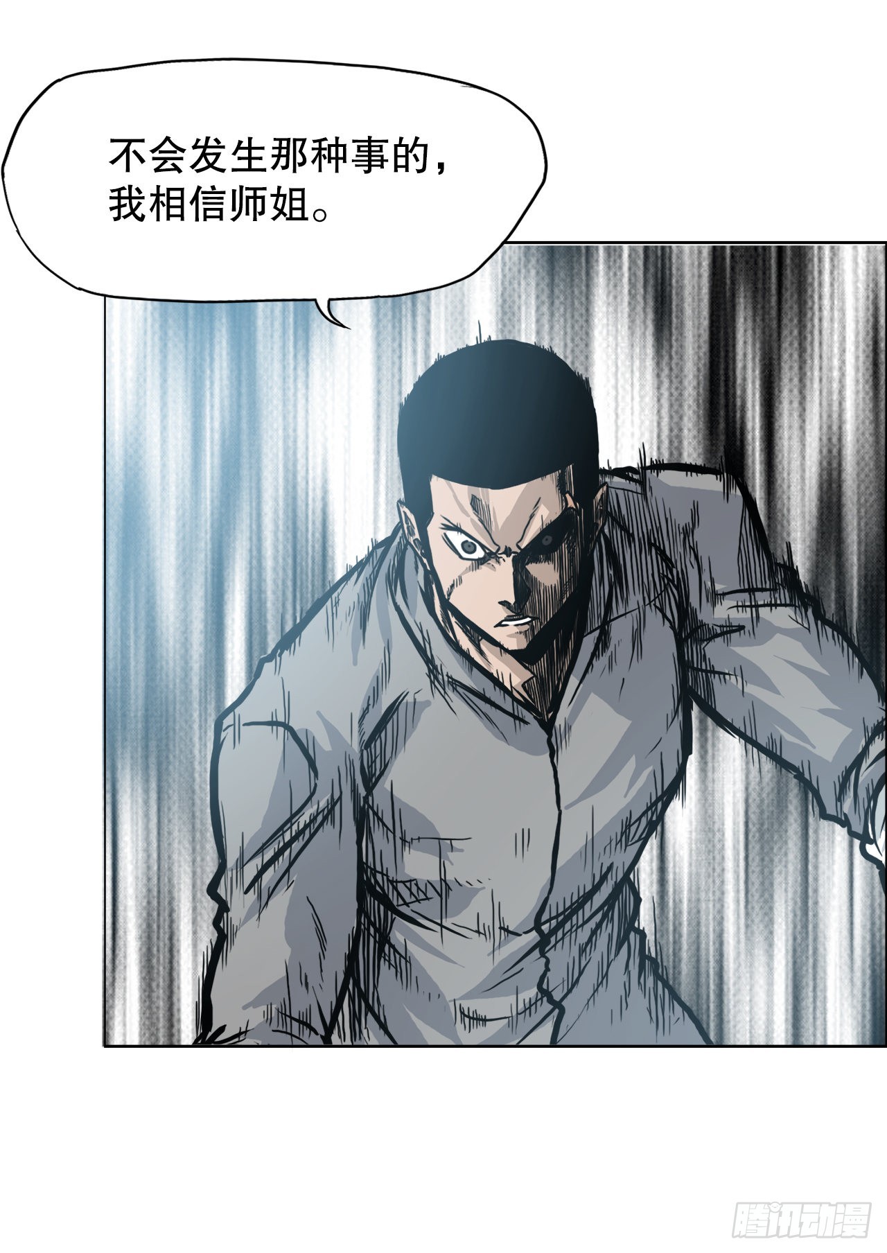 102.王龙的突袭19