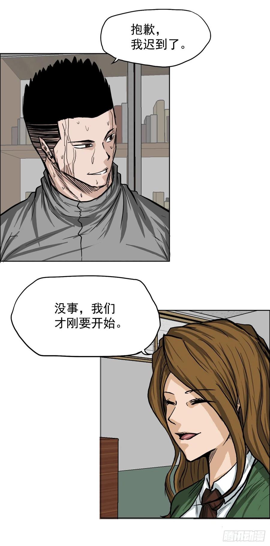 59.校园风波过后1