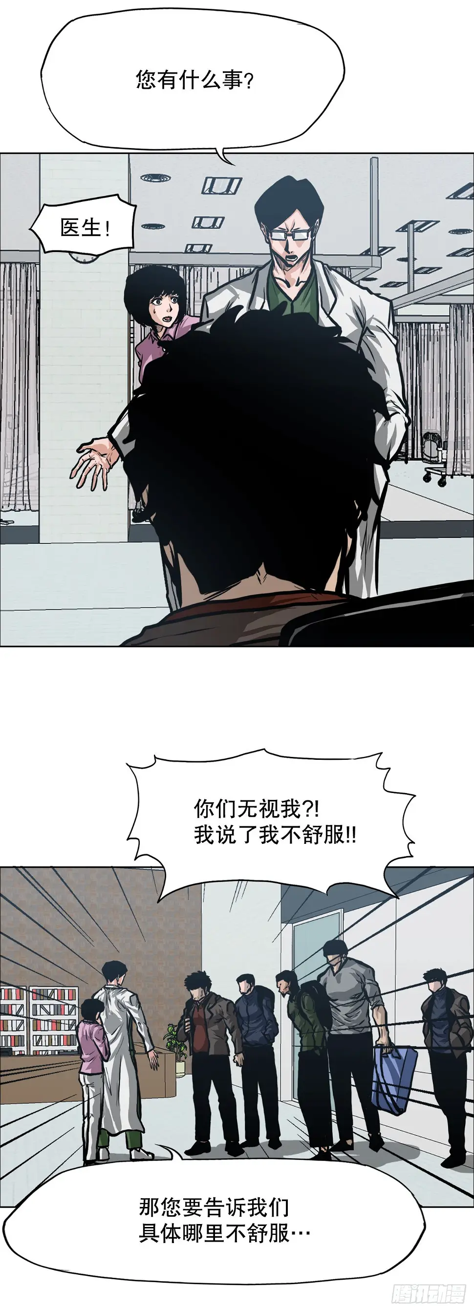 122.声东击西30
