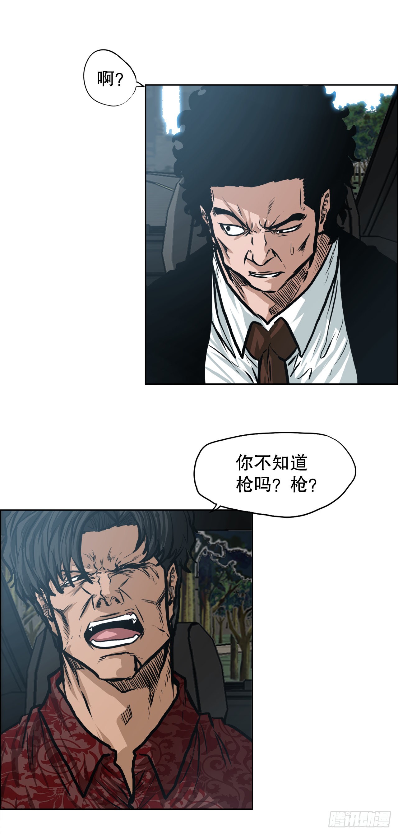 116.事后6