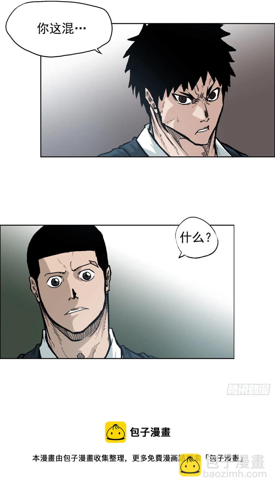 66.李亚兰的挑战16