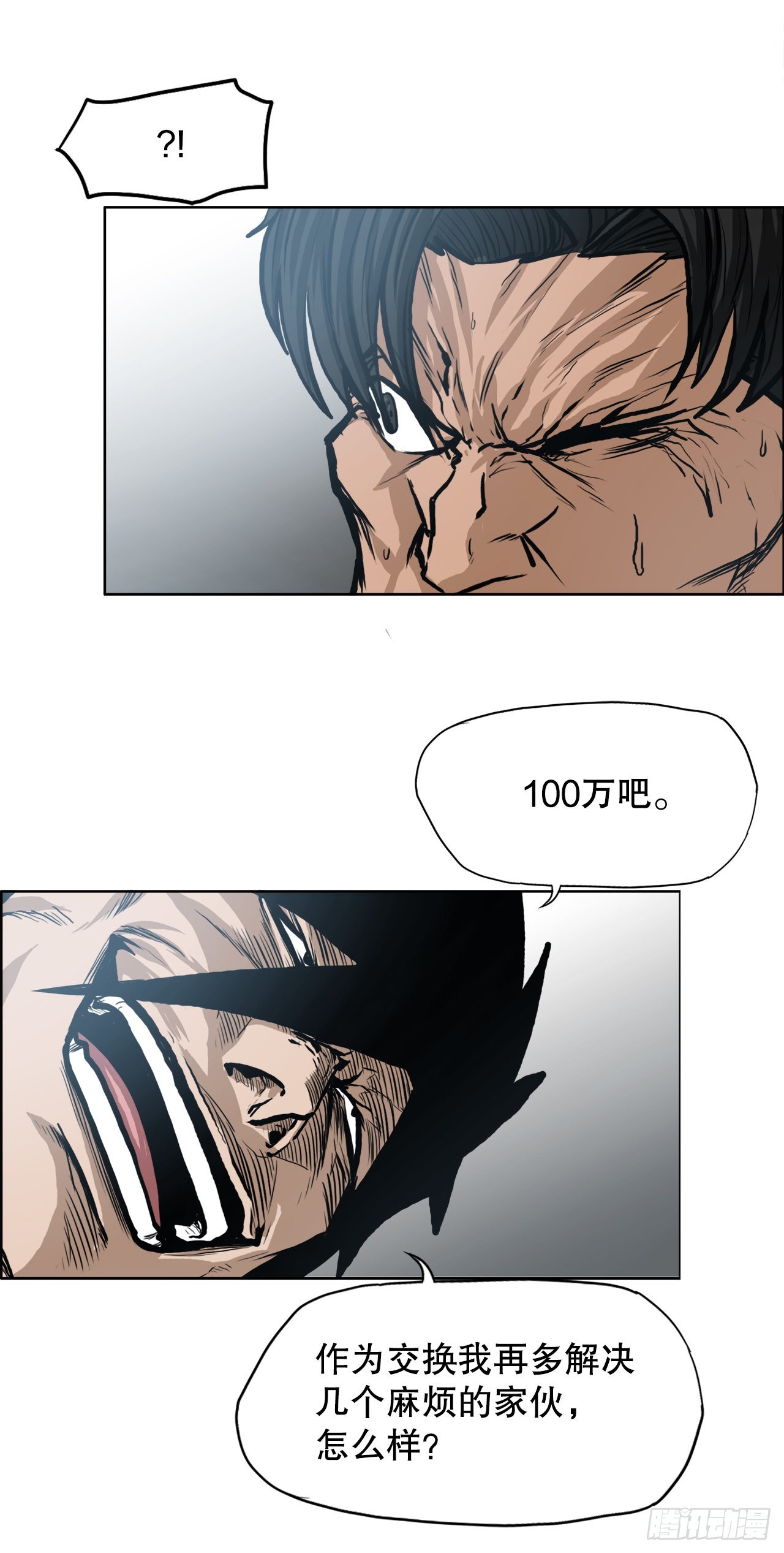 116.事后20