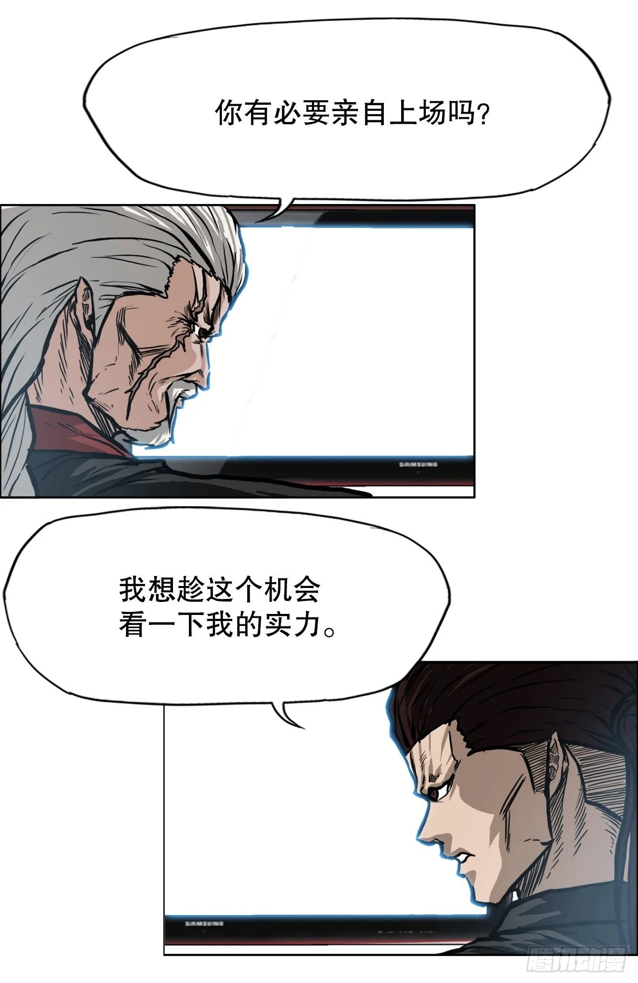 90.世贤禁止出国6