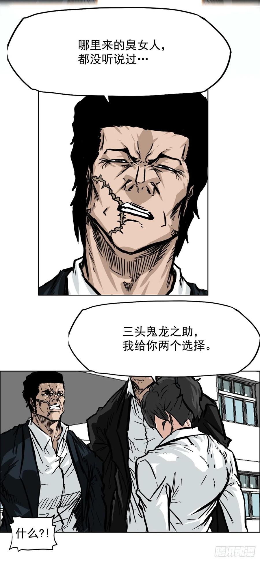 54.妈妈登场33