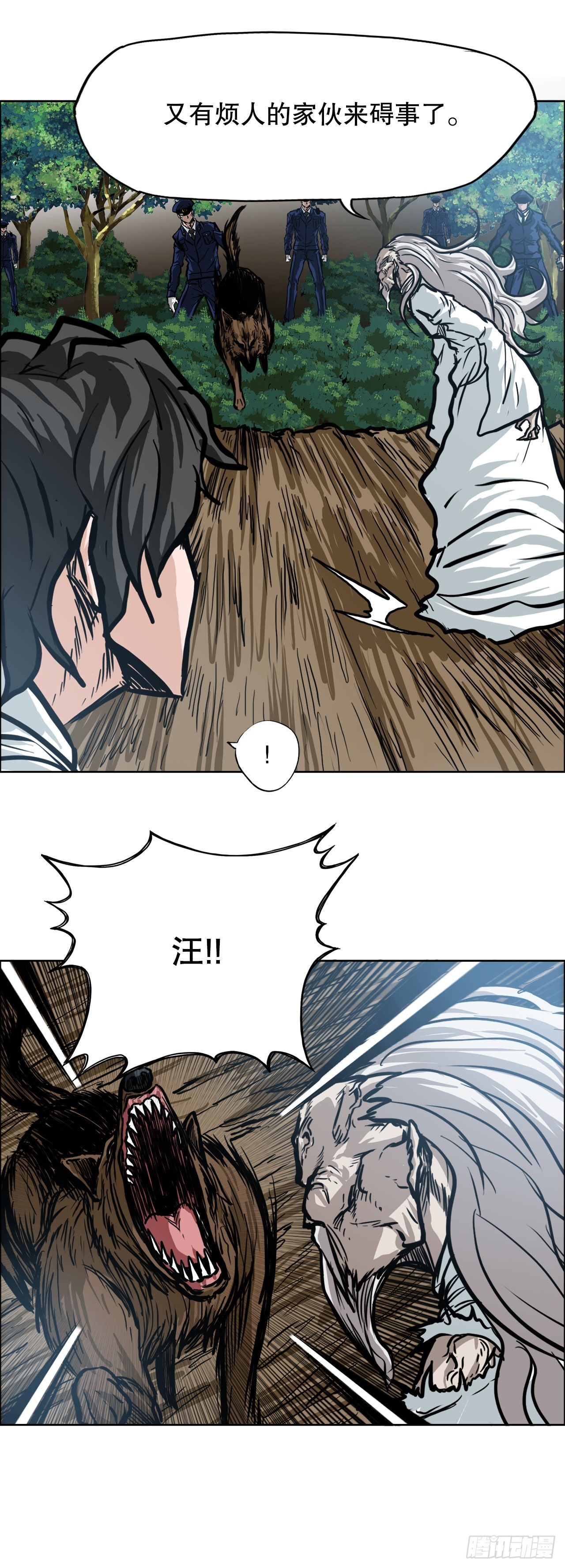103.王龙的突袭22