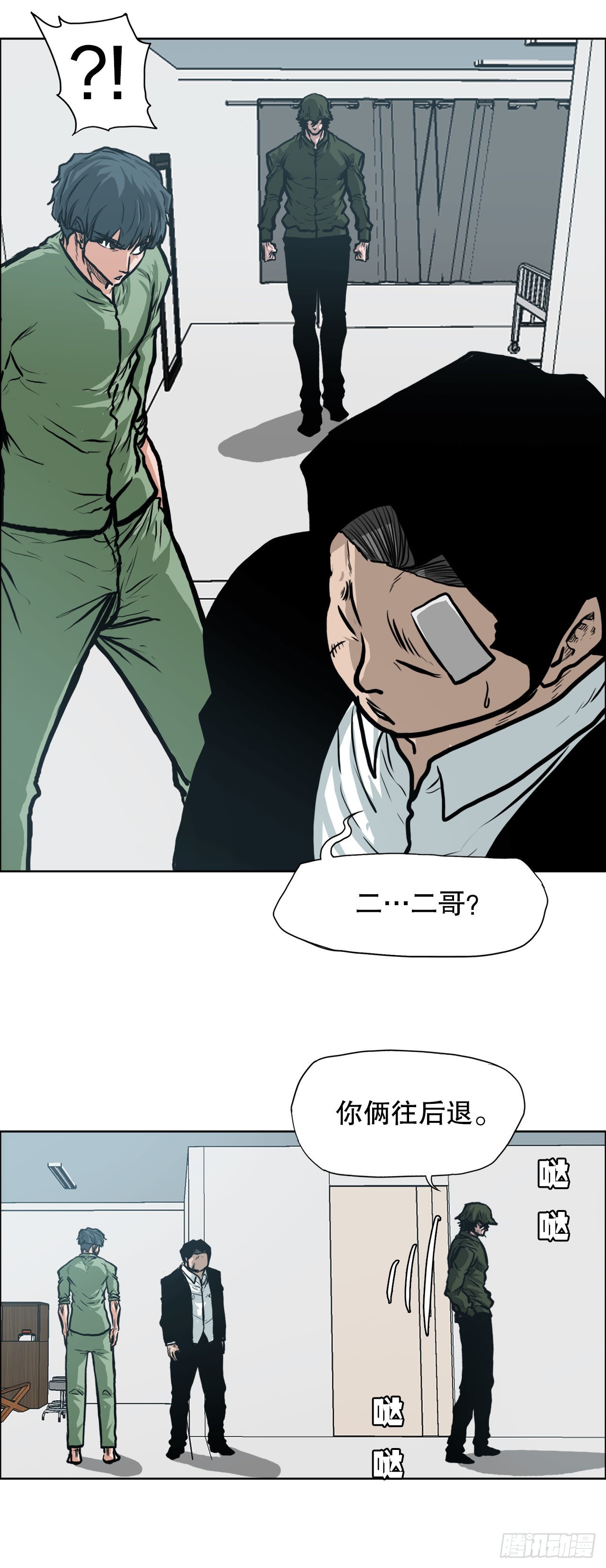 123.逃离火灾3