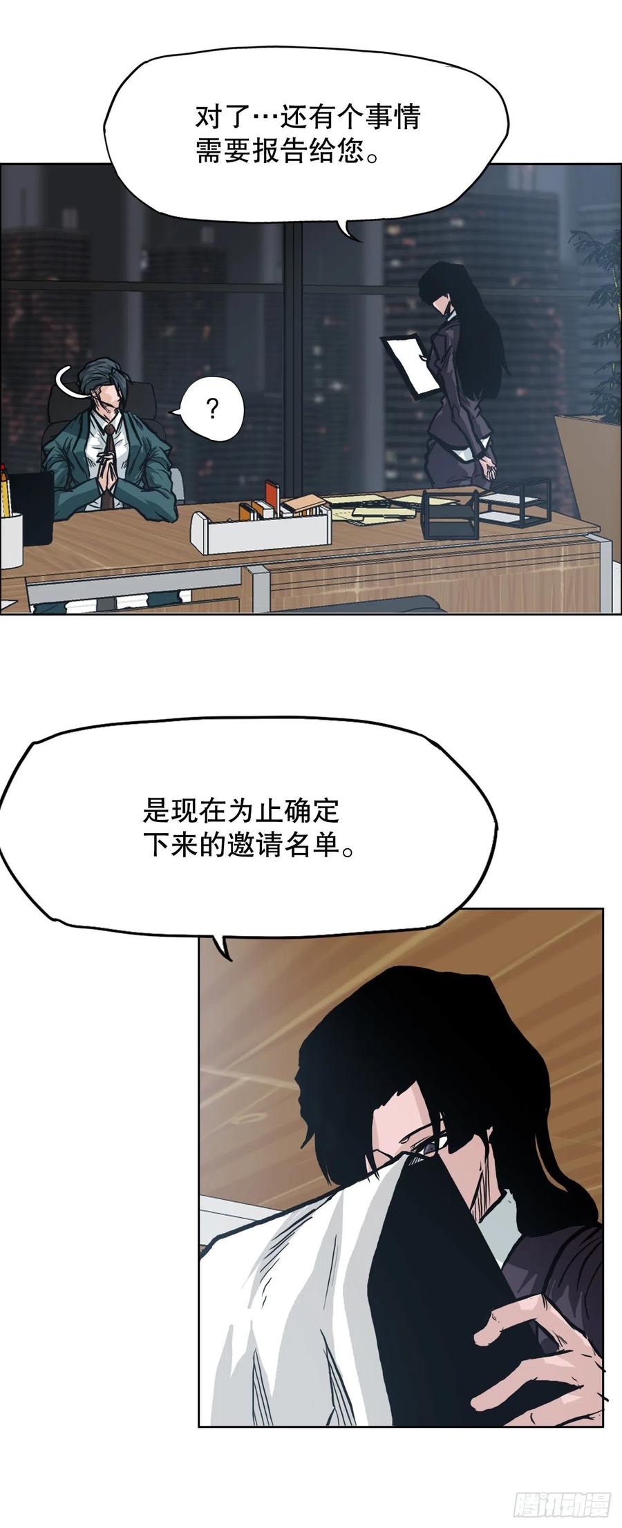 77.选手集合41