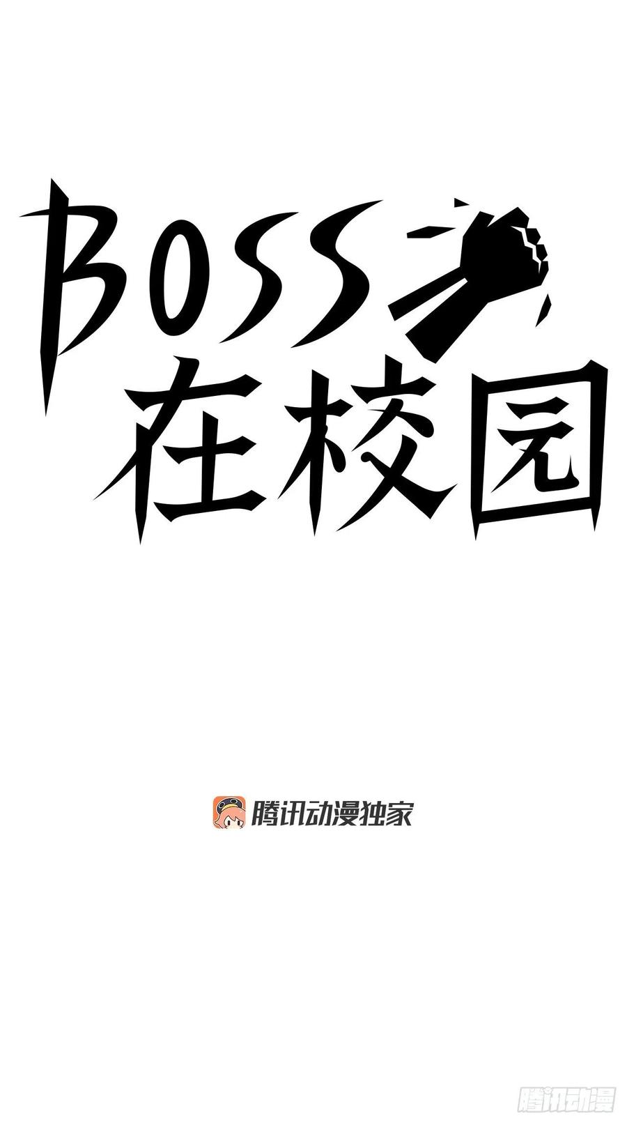 42.万刀帮的威胁15