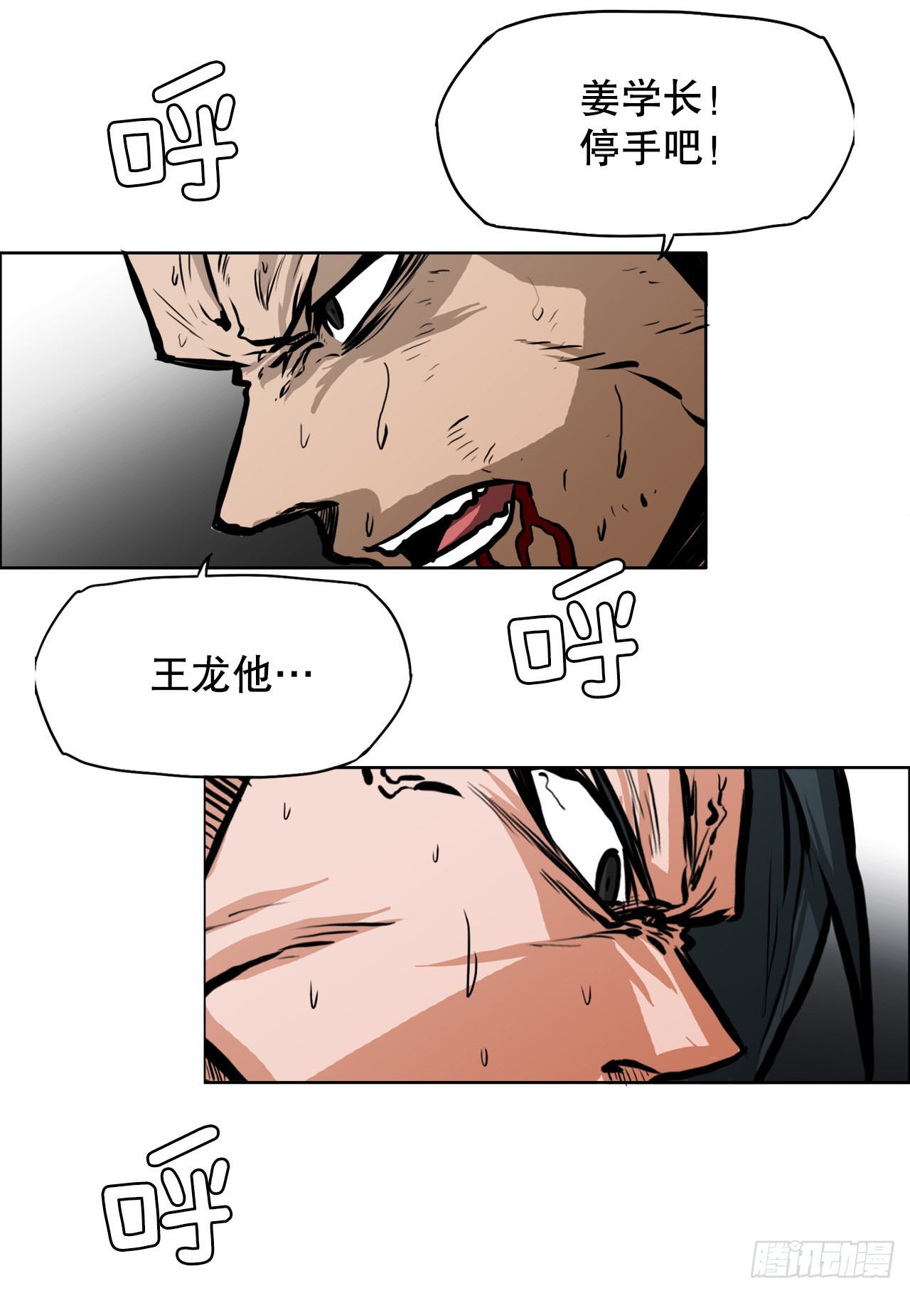 108.世贤vs振泰12