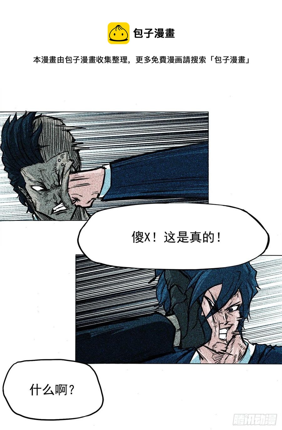 56.新的开始8