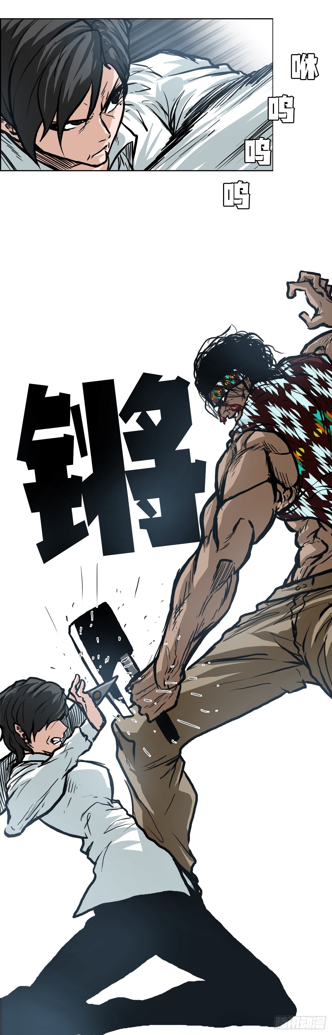 94.武脉vs忍术210