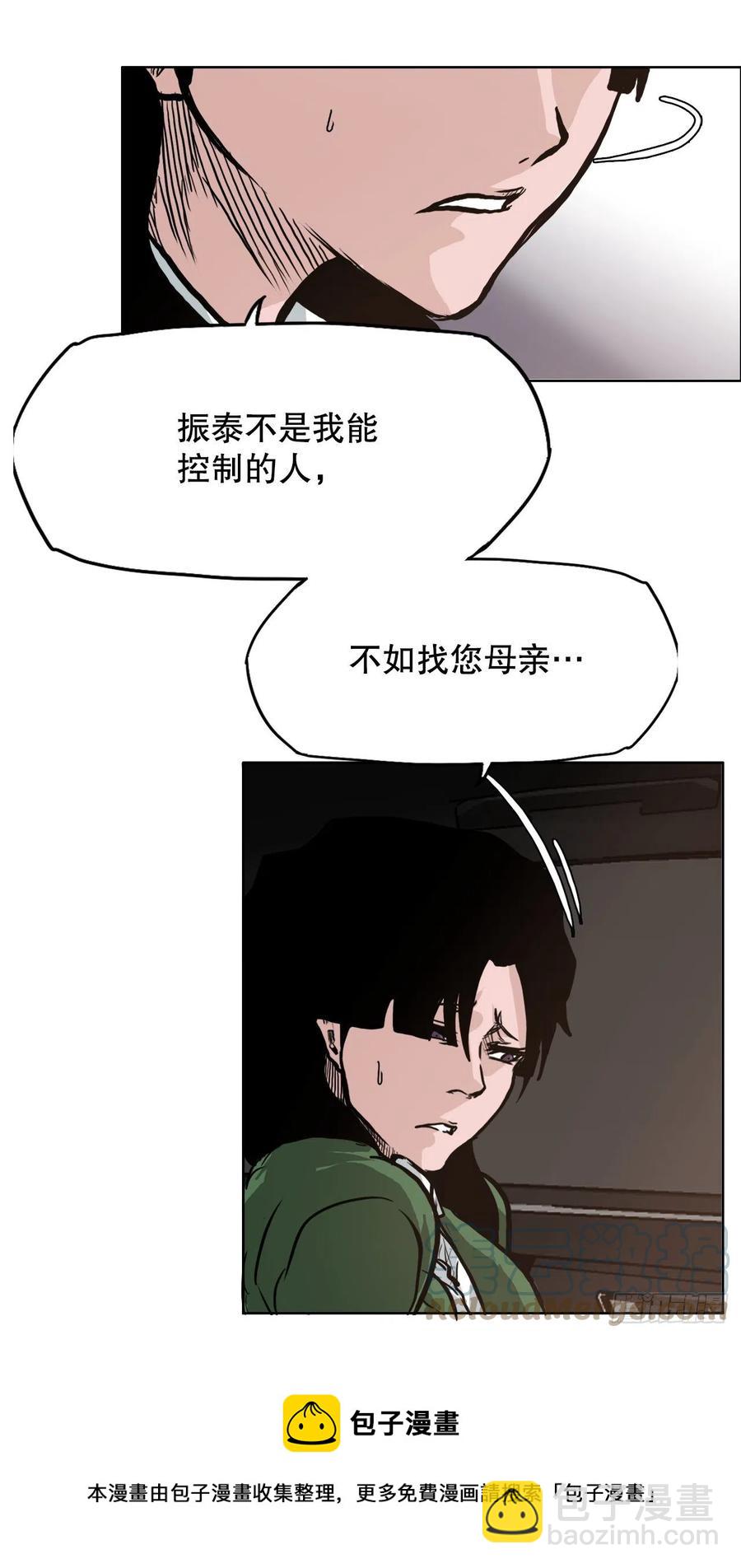 74.振泰vs贤旭336