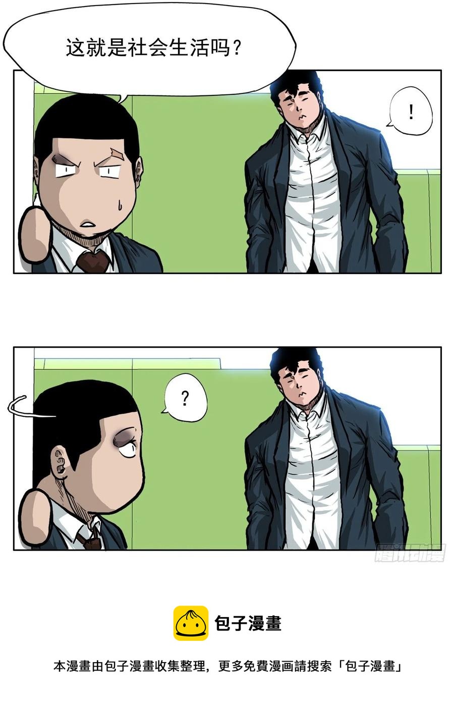 61.好学生振泰32