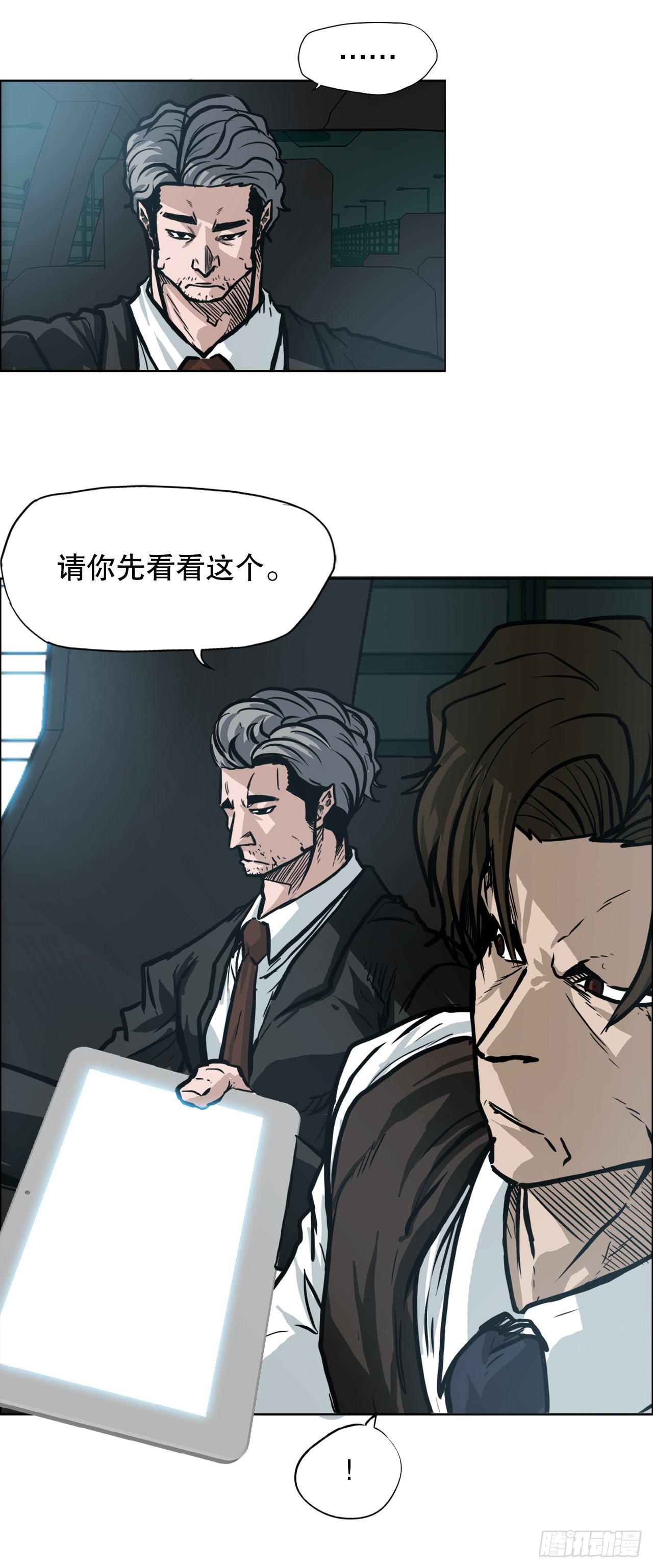 102.王龙的突袭6