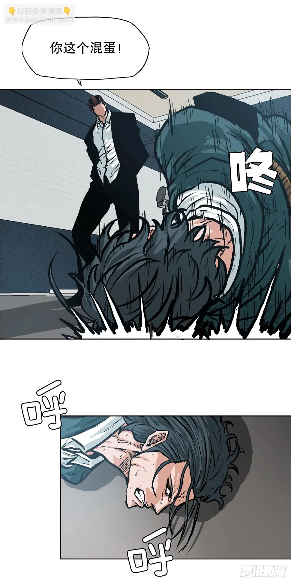 132.卑鄙手段32