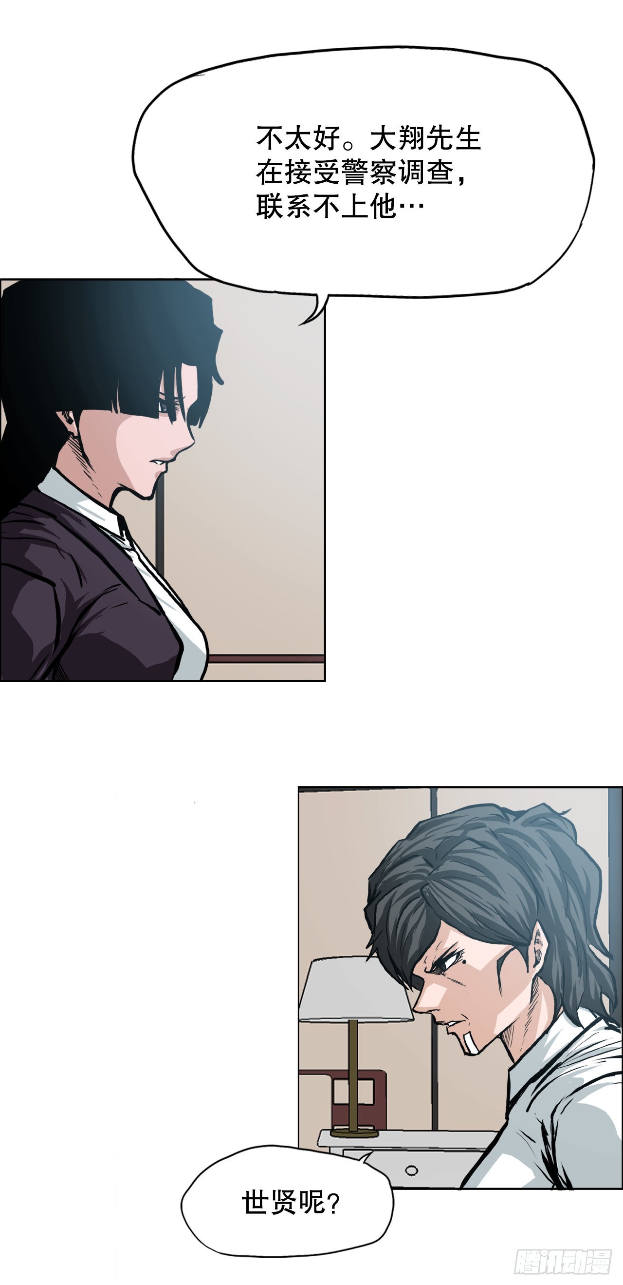 100.彩艳vs卡蒂巴3