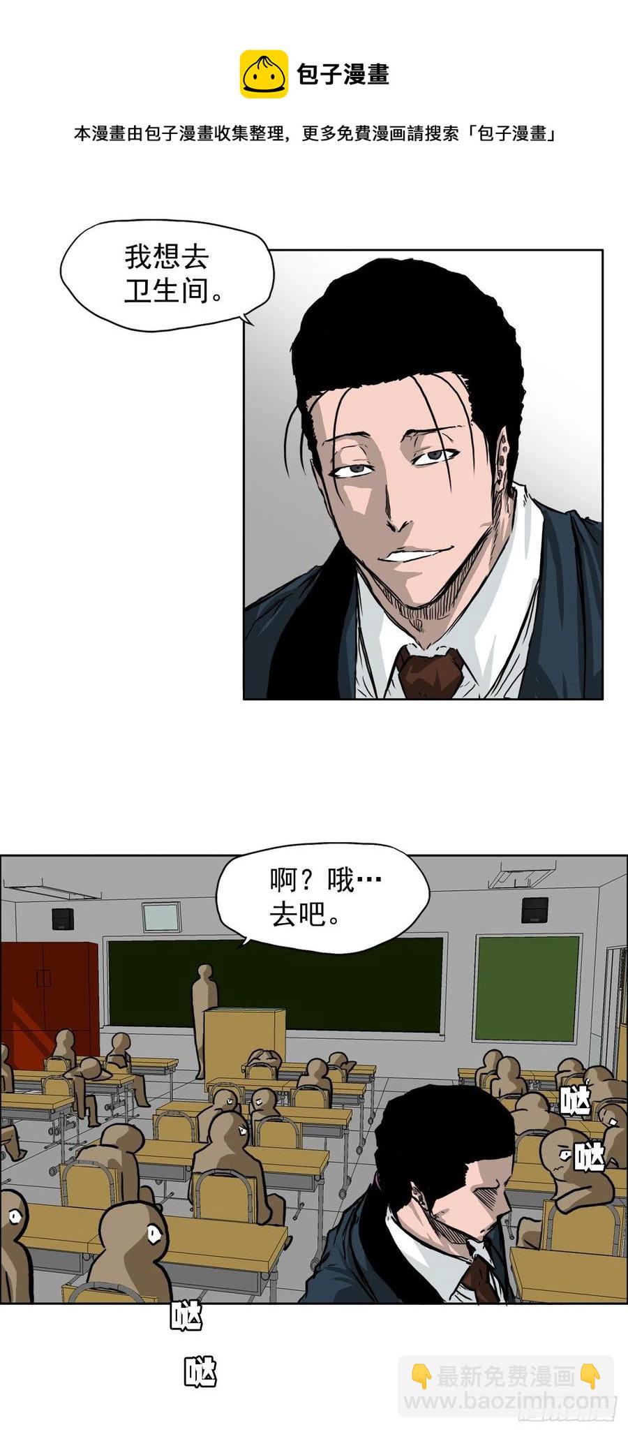 48.三头鬼会闯入16