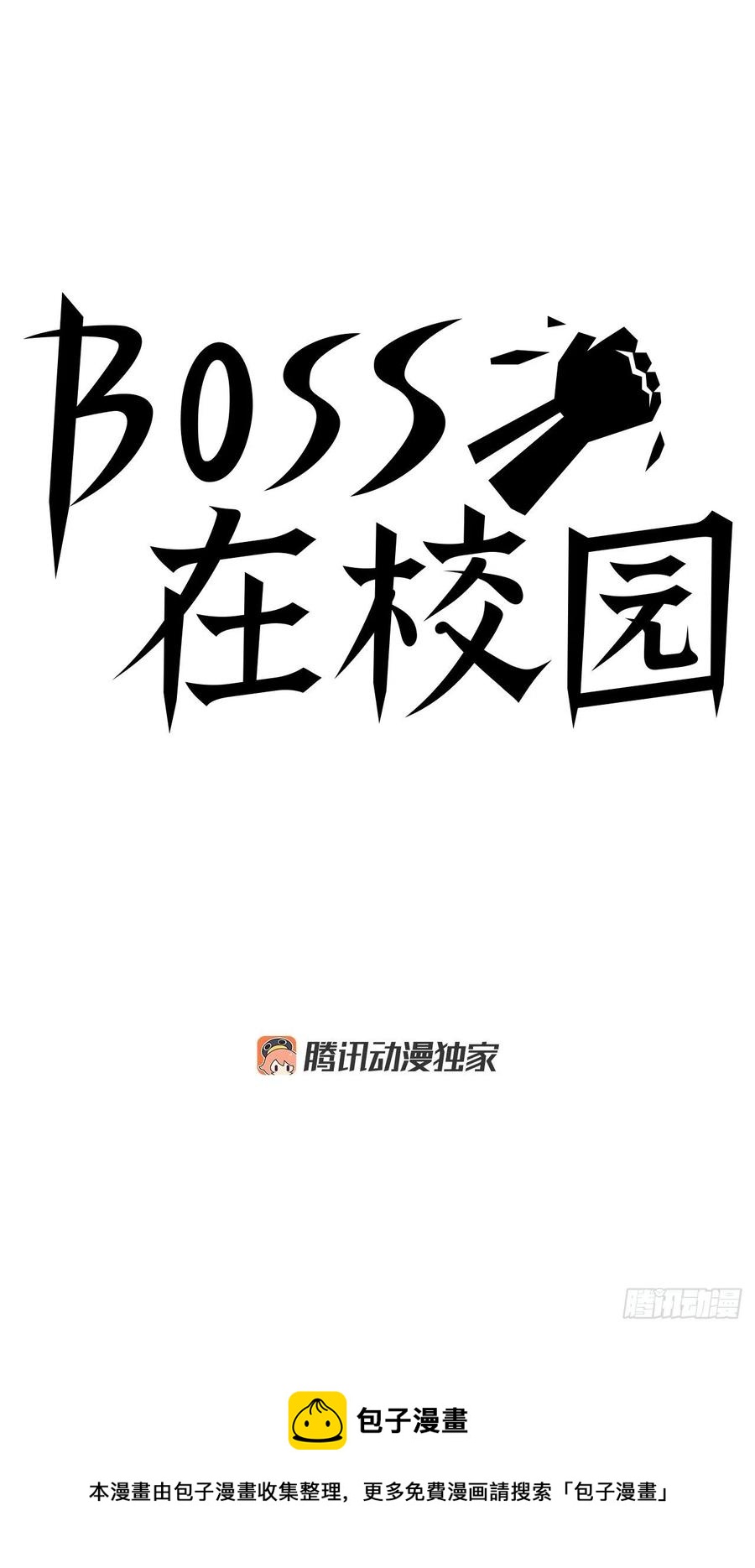 84.武脉vs忍术16