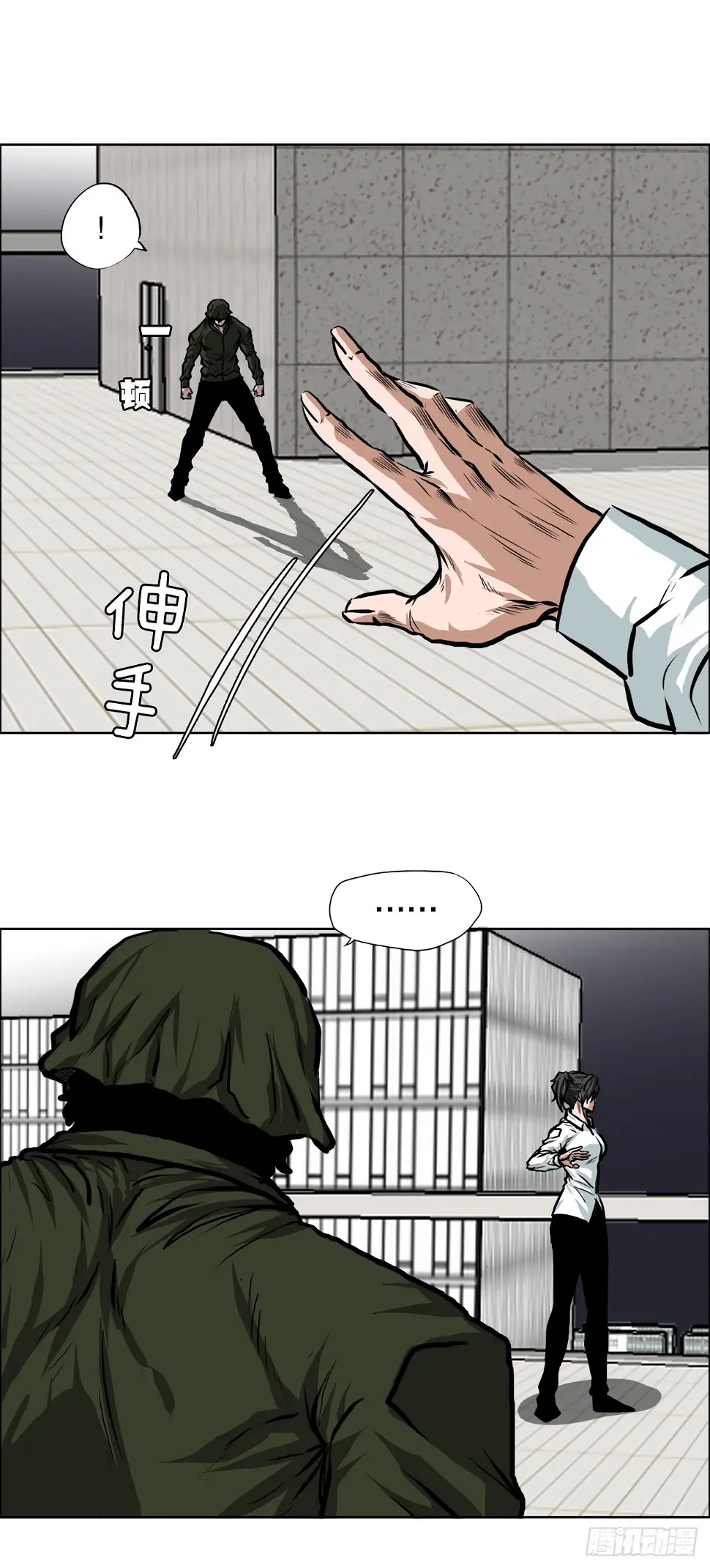 122.声东击西4