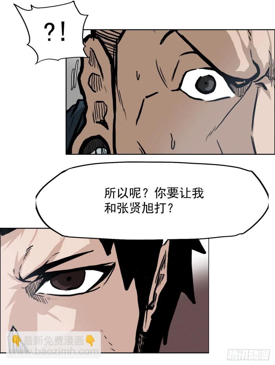 63.一触即发5