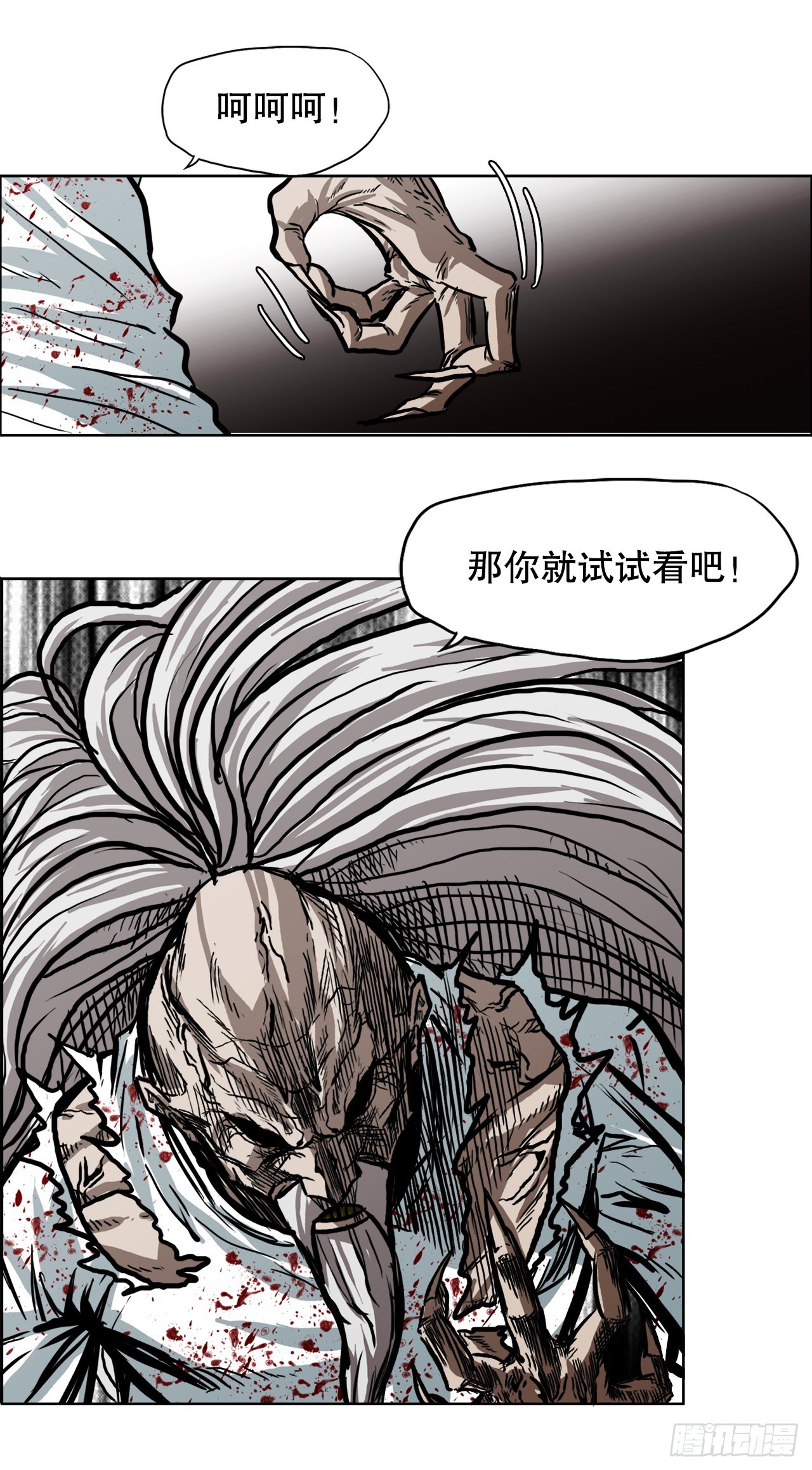 105.王龙的突袭438