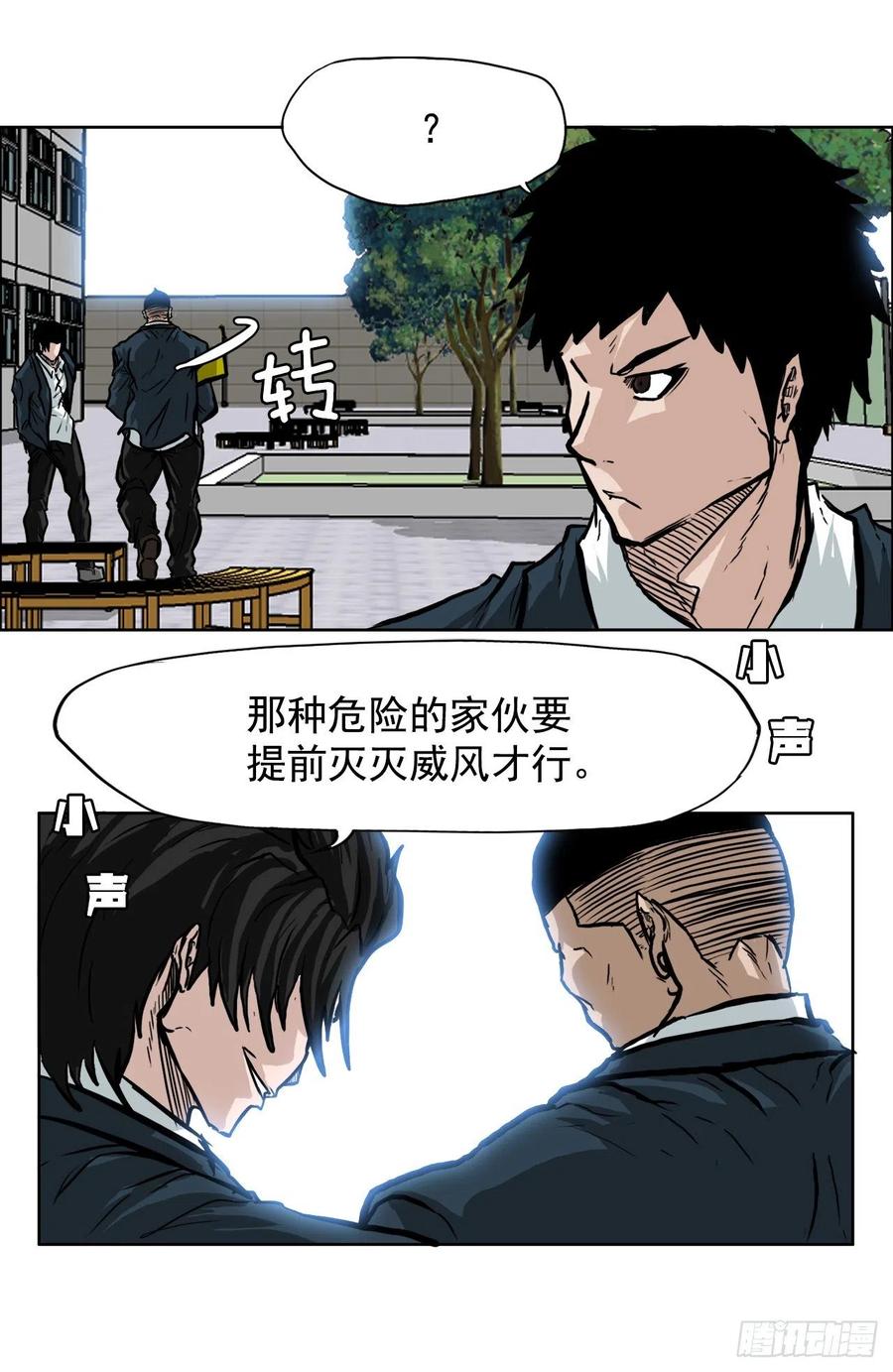 62.风纪委员会37