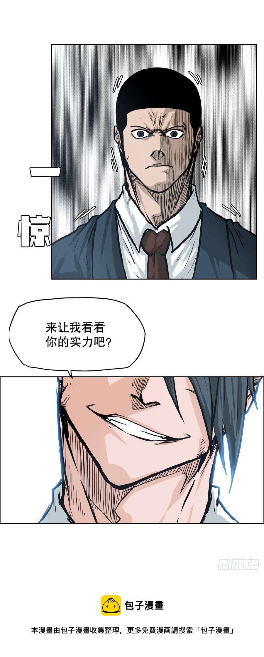 81.妈妈参战16